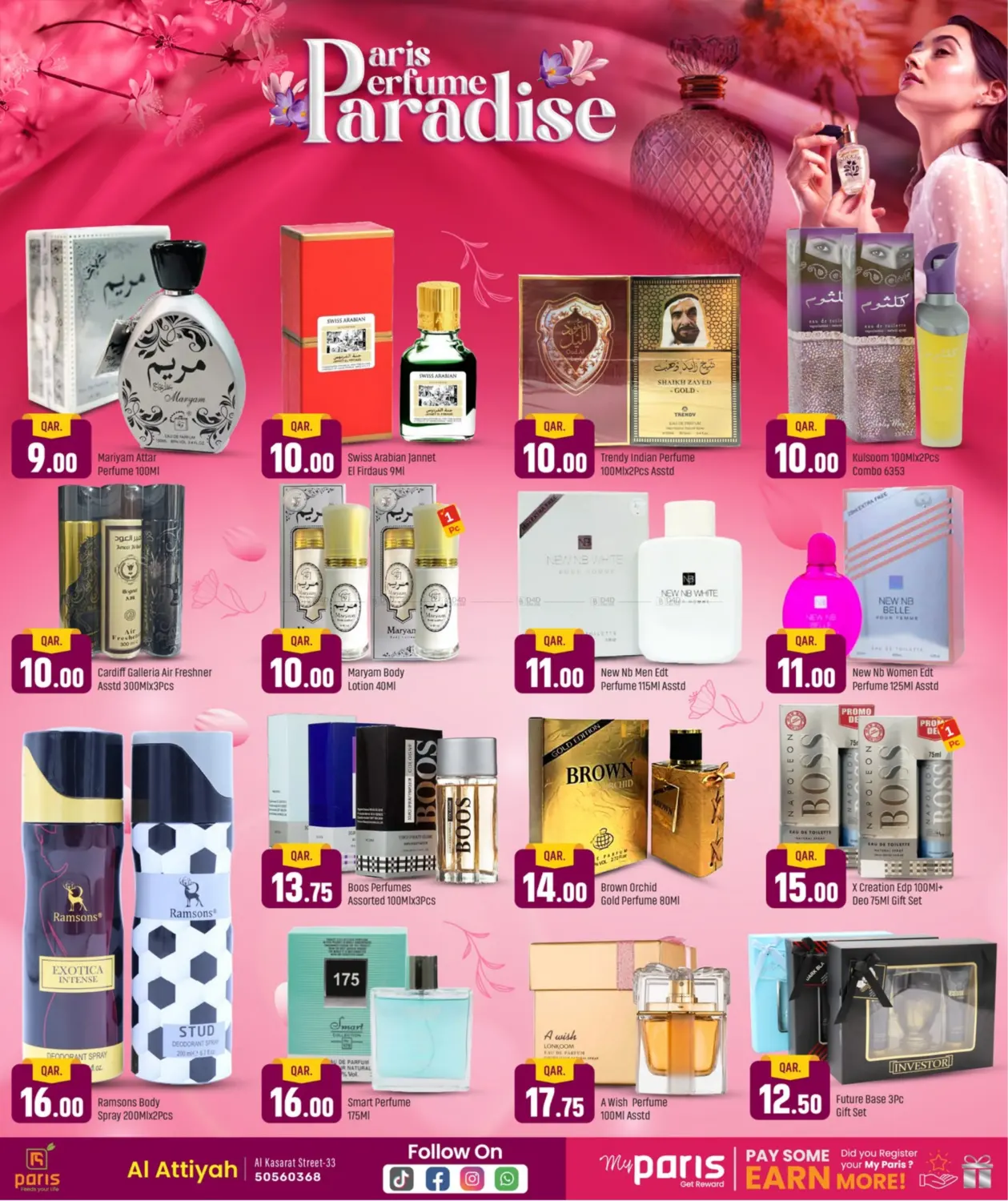 صفحة رقم 3 من Paris Perfume Paradise في باريس هايبرماركت