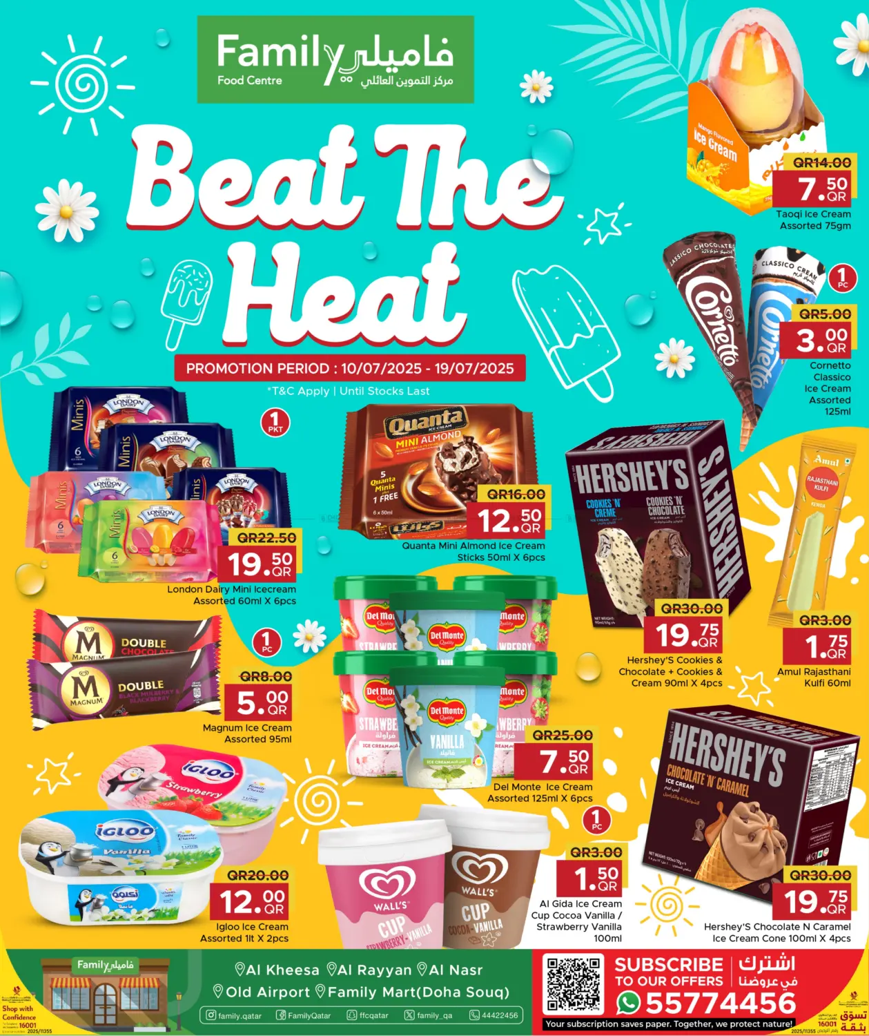 صفحة رقم 1 من Beat the Heat! في مركز التموين العائلي