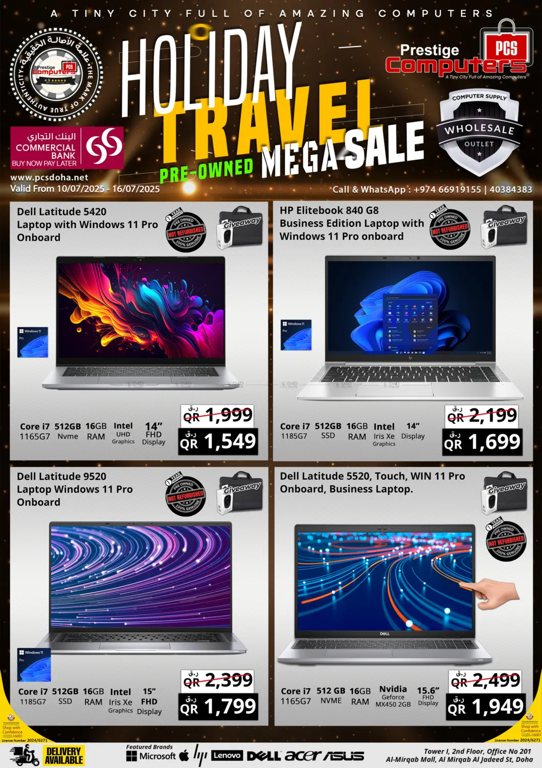 صفحة رقم 1 من Holiday Travel Mega Sale في برستيج كمبيوتر