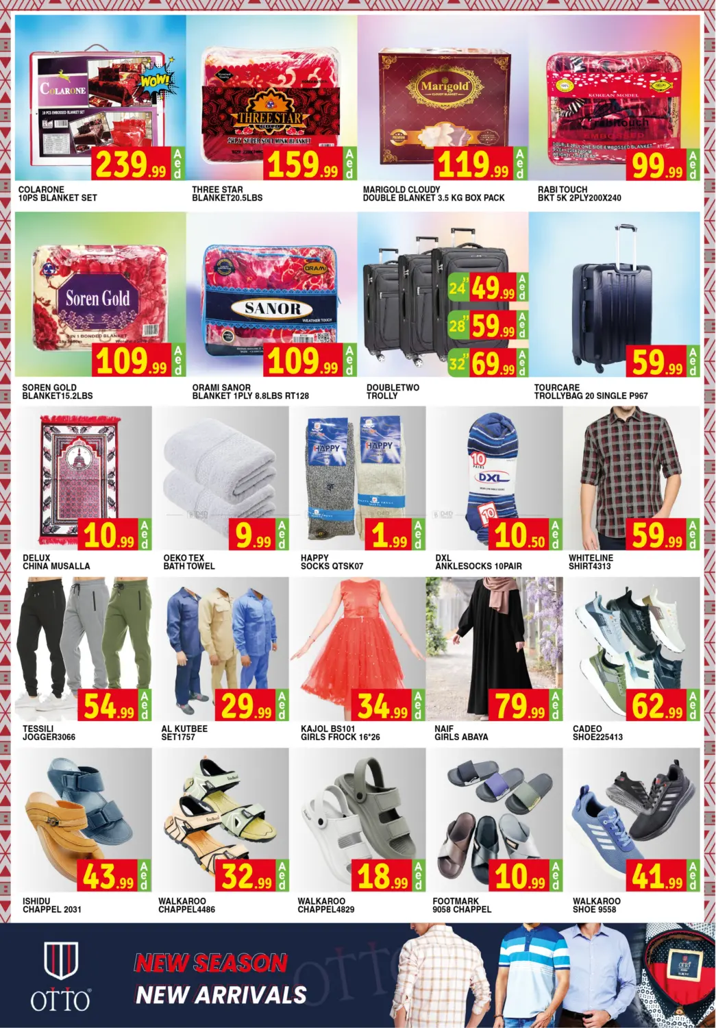 صفحة رقم 7 من Super Sale في عين المدينة هايبرماركت