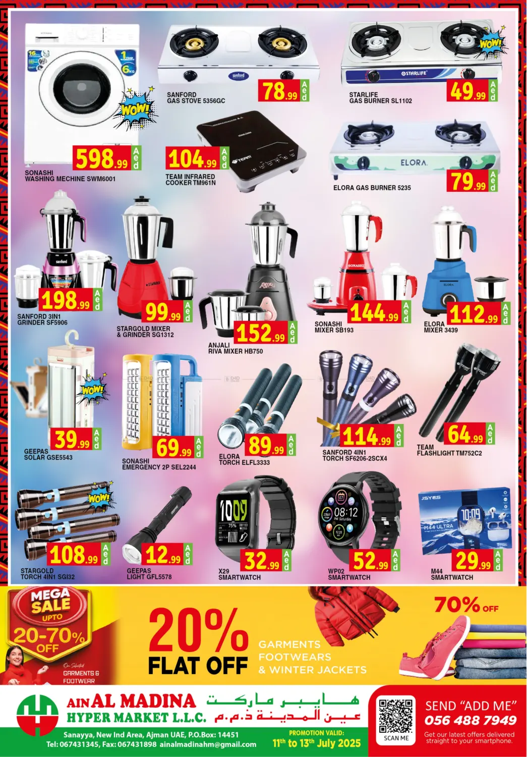 صفحة رقم 8 من Super Sale في عين المدينة هايبرماركت