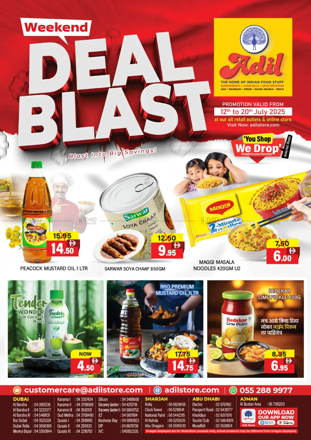 صفحة رقم 1 من Deal Blast في العديل سوبرماركت
