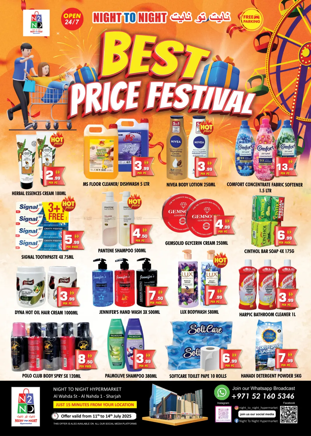 صفحة رقم 4 من Best Price Festival في نايت تو نايت