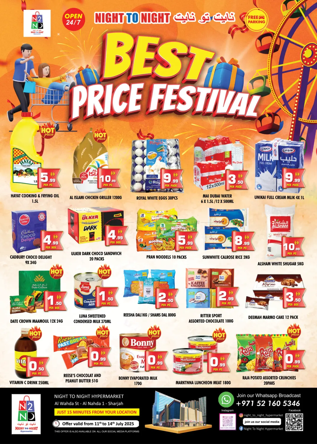 صفحة رقم 1 من Best Price Festival في نايت تو نايت