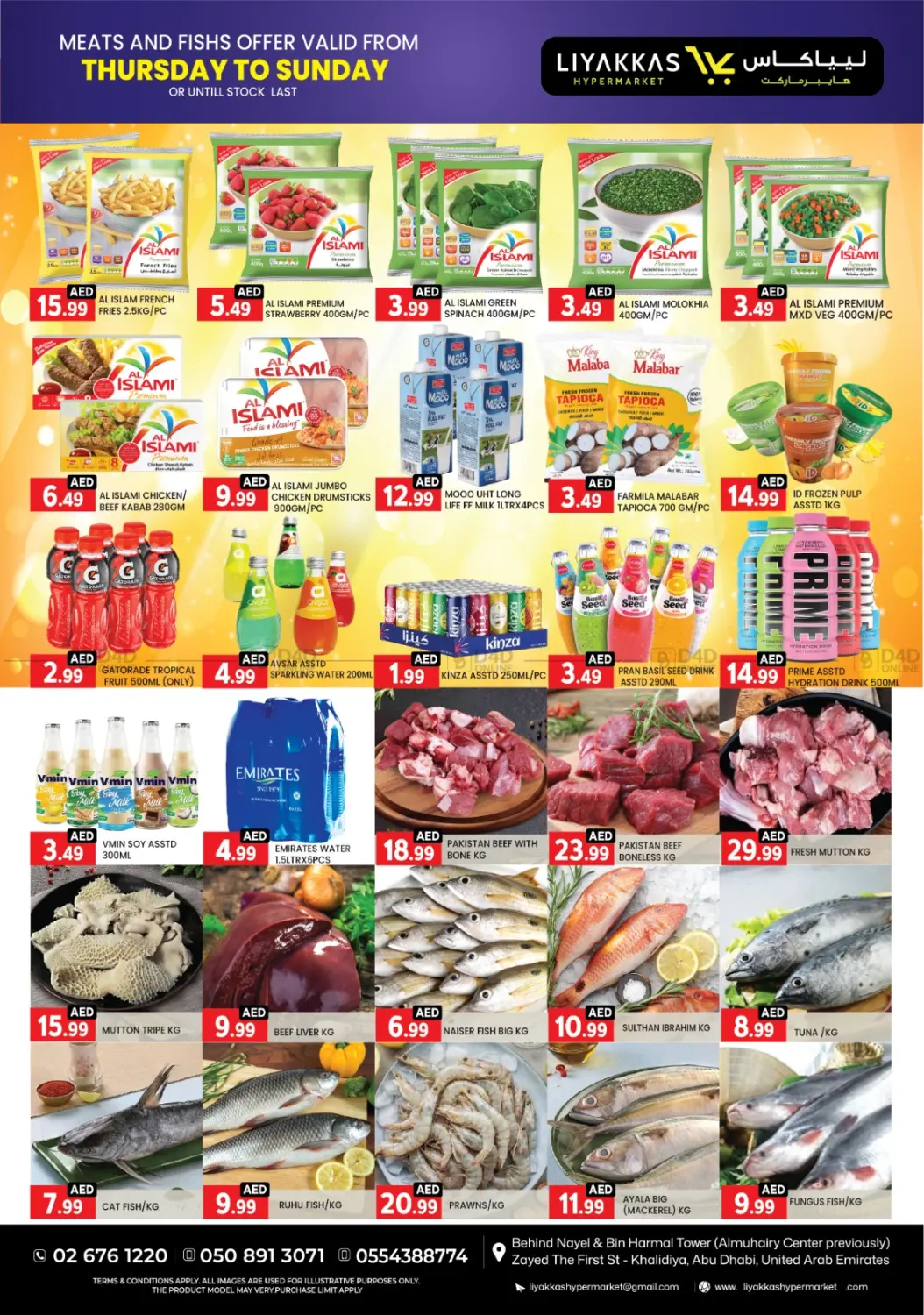 صفحة رقم 8 من 14 Days Big Sale في ليياكاس هايبرماركت