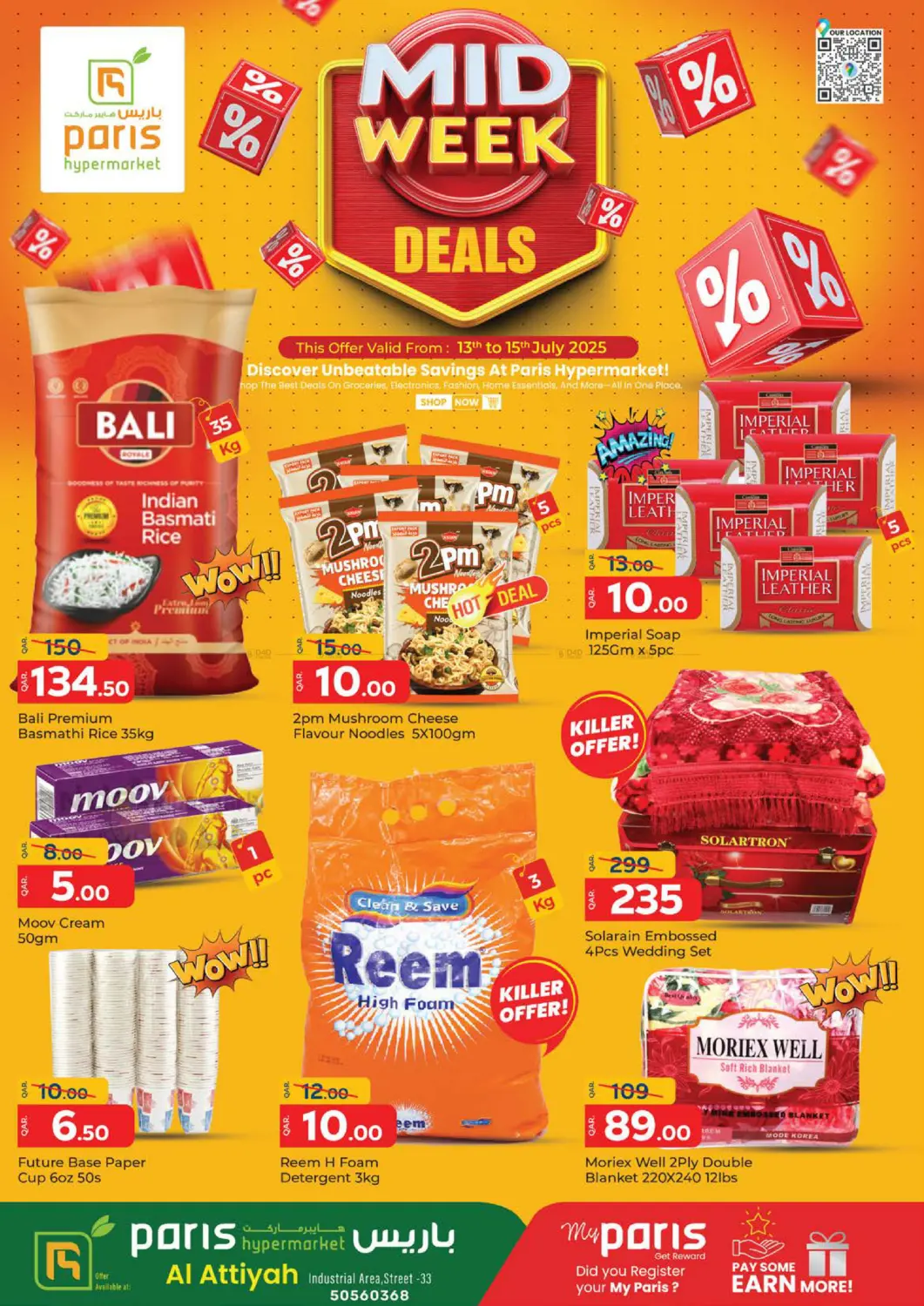صفحة رقم 2 من Mid Week Deals في باريس هايبرماركت