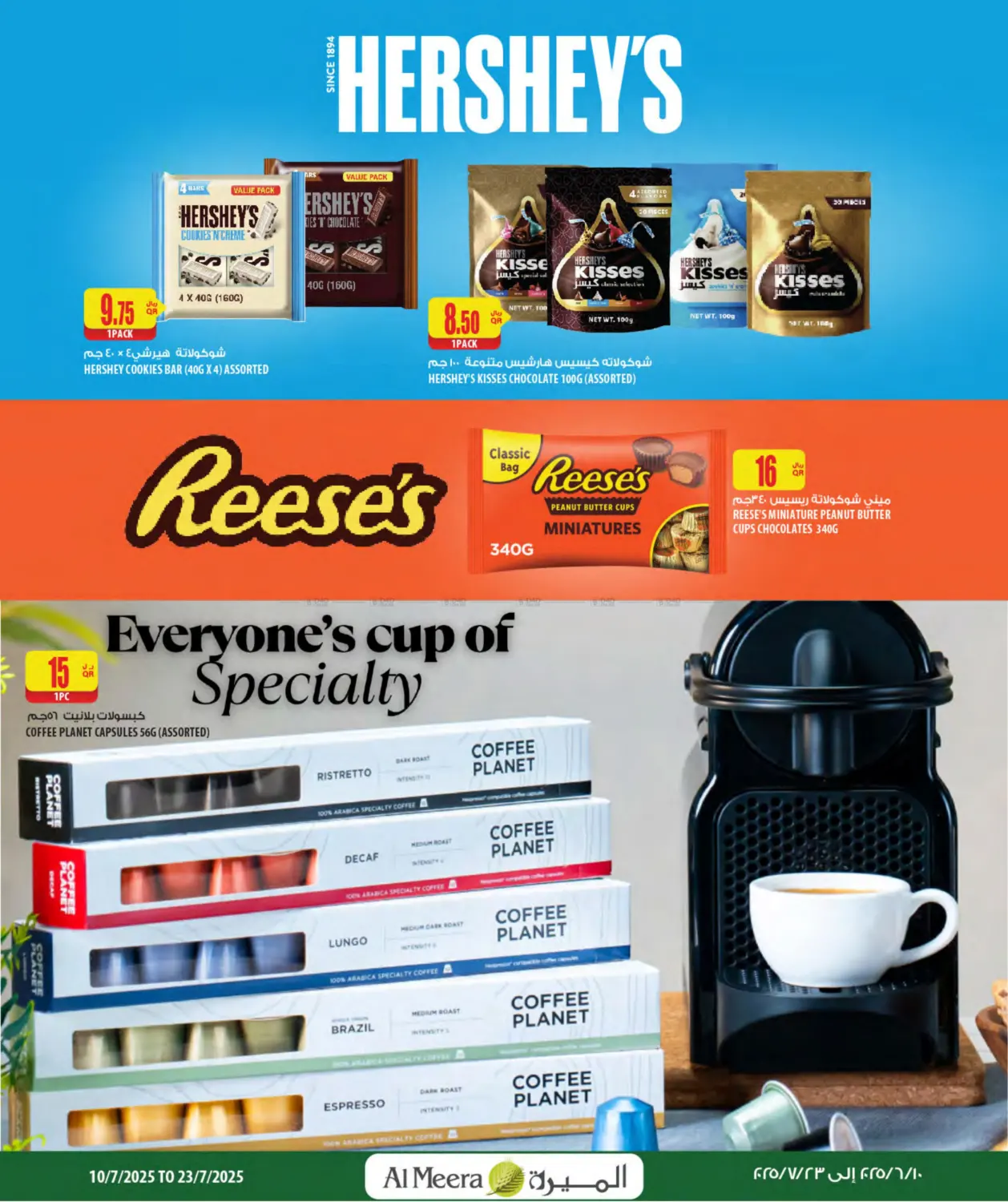 صفحة رقم 26 من Your Favorite Neibourhood Retailer في شركة الميرة للمواد الاستهلاكية