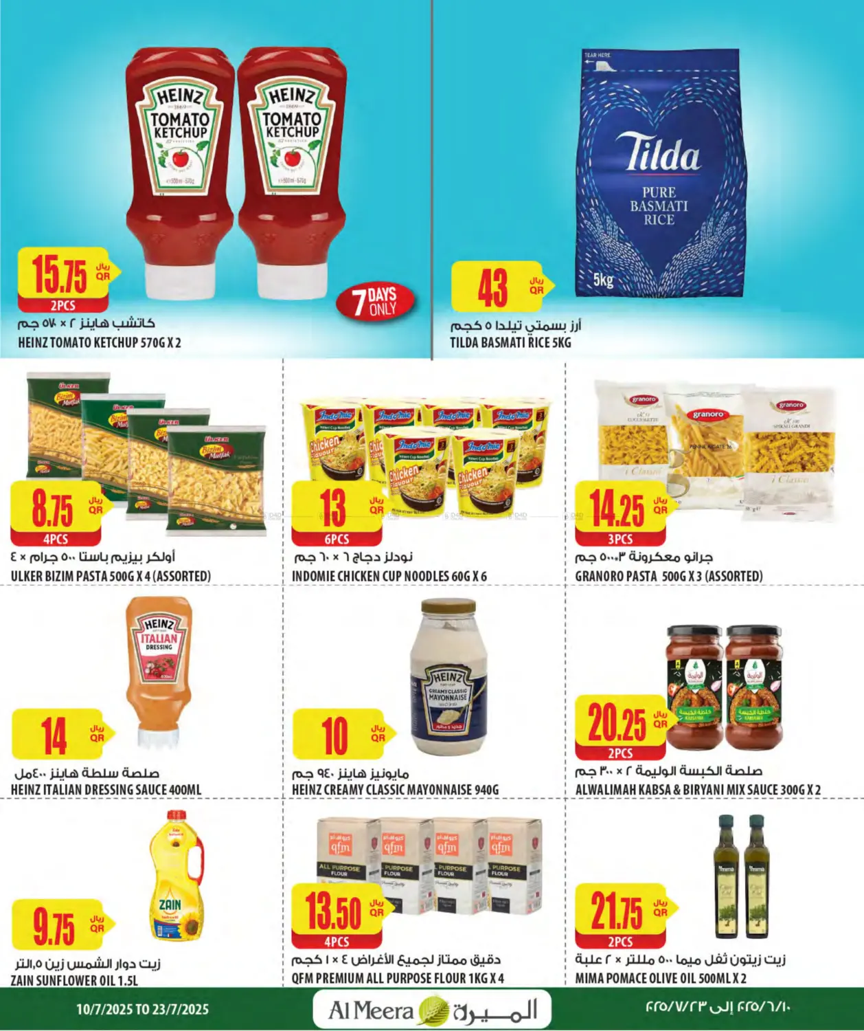 صفحة رقم 22 من Your Favorite Neibourhood Retailer في شركة الميرة للمواد الاستهلاكية