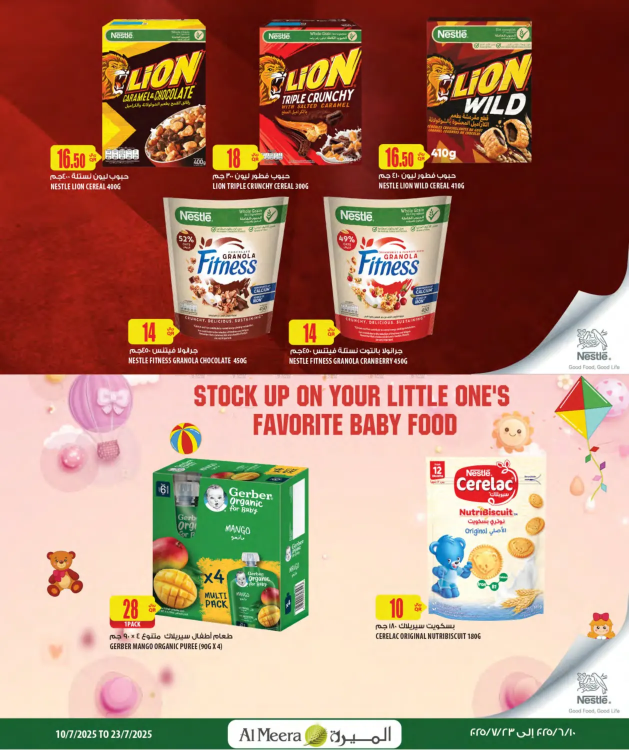 صفحة رقم 25 من Your Favorite Neibourhood Retailer في شركة الميرة للمواد الاستهلاكية