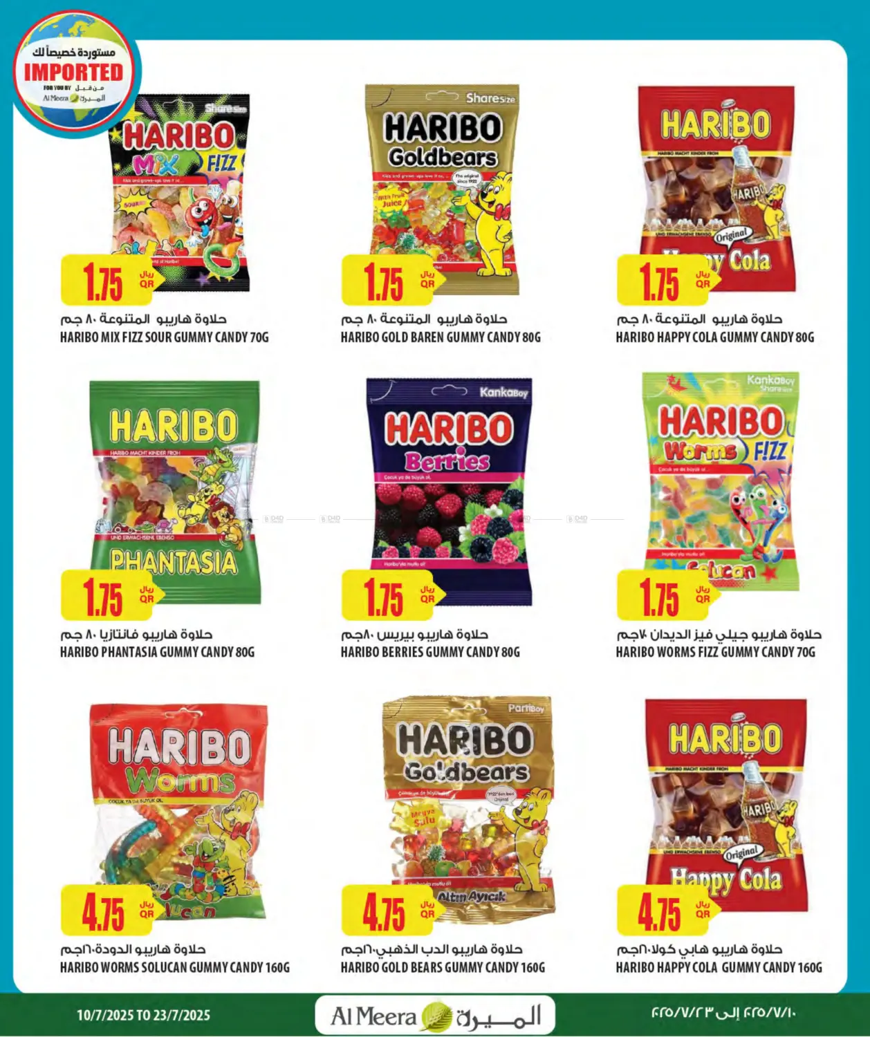 صفحة رقم 36 من Your Favorite Neibourhood Retailer في شركة الميرة للمواد الاستهلاكية