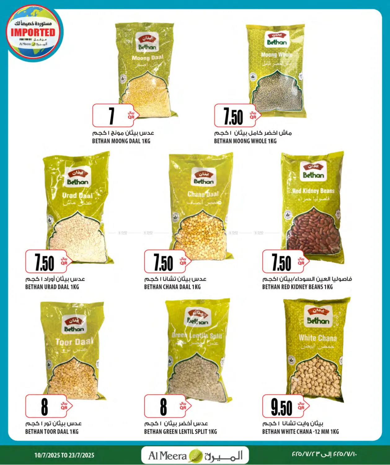 صفحة رقم 34 من Your Favorite Neibourhood Retailer في شركة الميرة للمواد الاستهلاكية