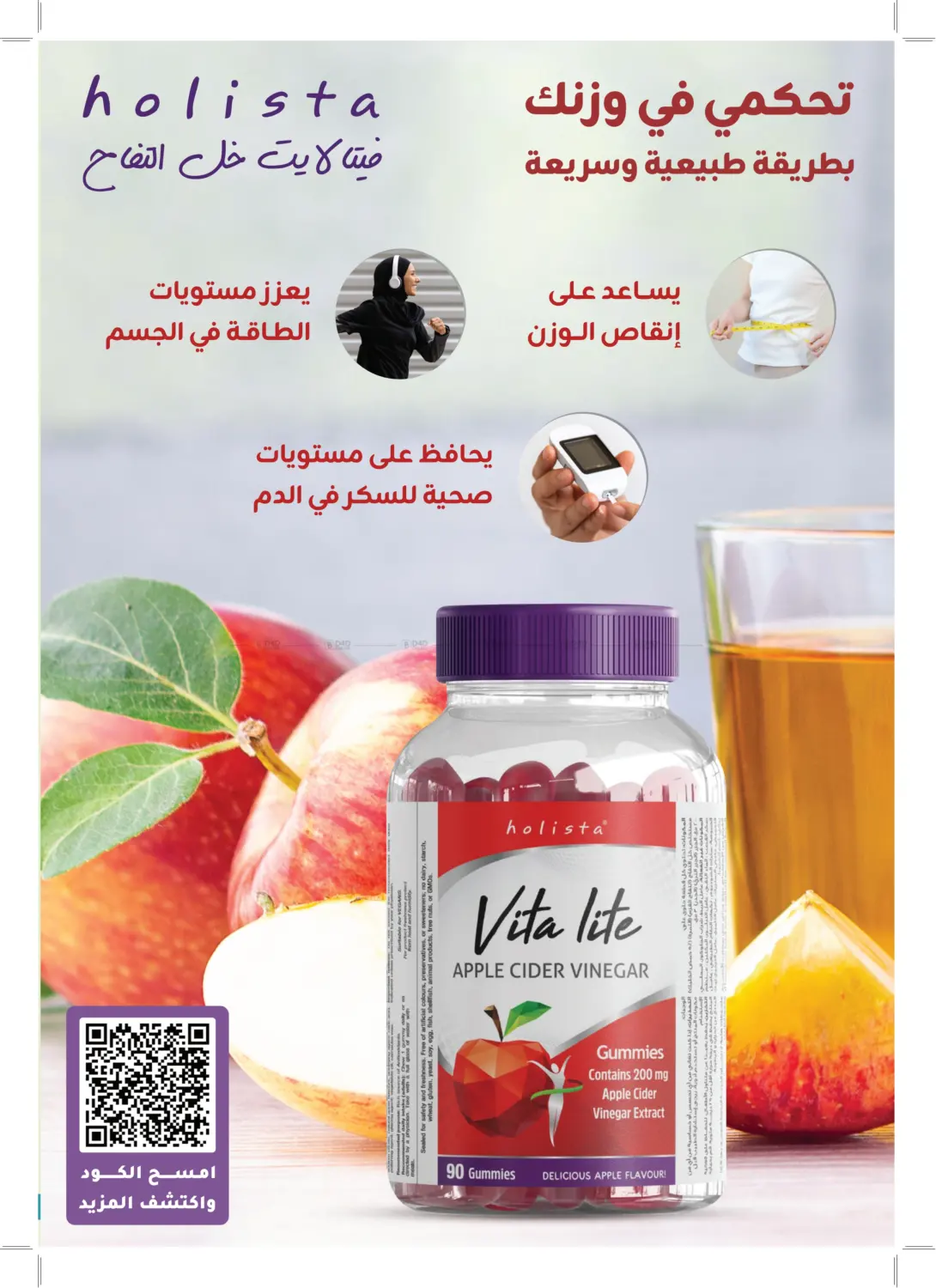 صفحة رقم 44 من تنزيلات الصيف في النهدي