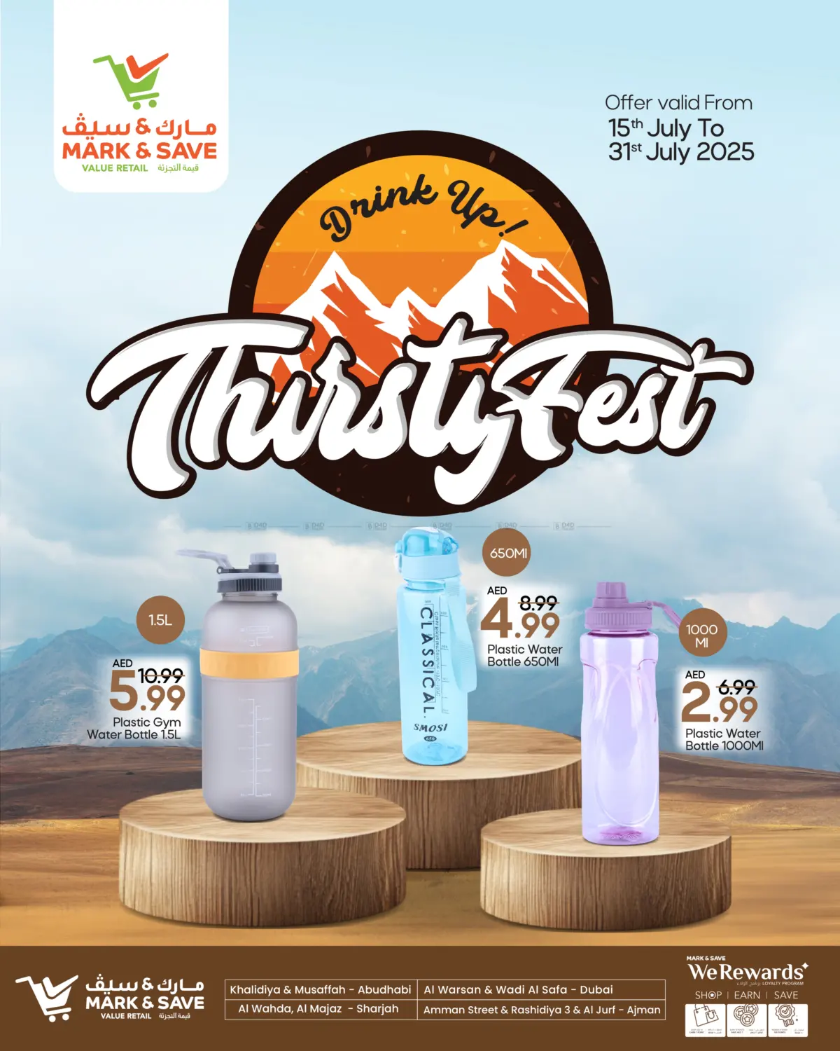 صفحة رقم 1 من Thirsty Fest في مارك & سيف قيمة التجزئة