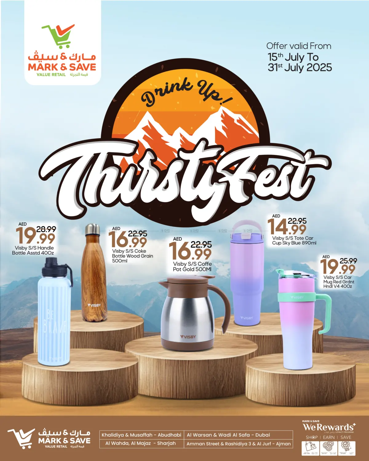 صفحة رقم 7 من Thirsty Fest في مارك & سيف قيمة التجزئة