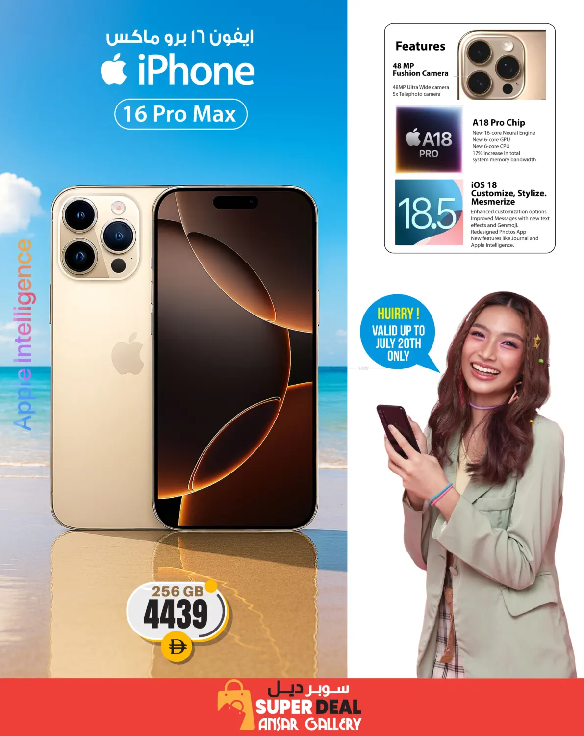 صفحة رقم 7 من Super Deal Guarantee في أنصار جاليري