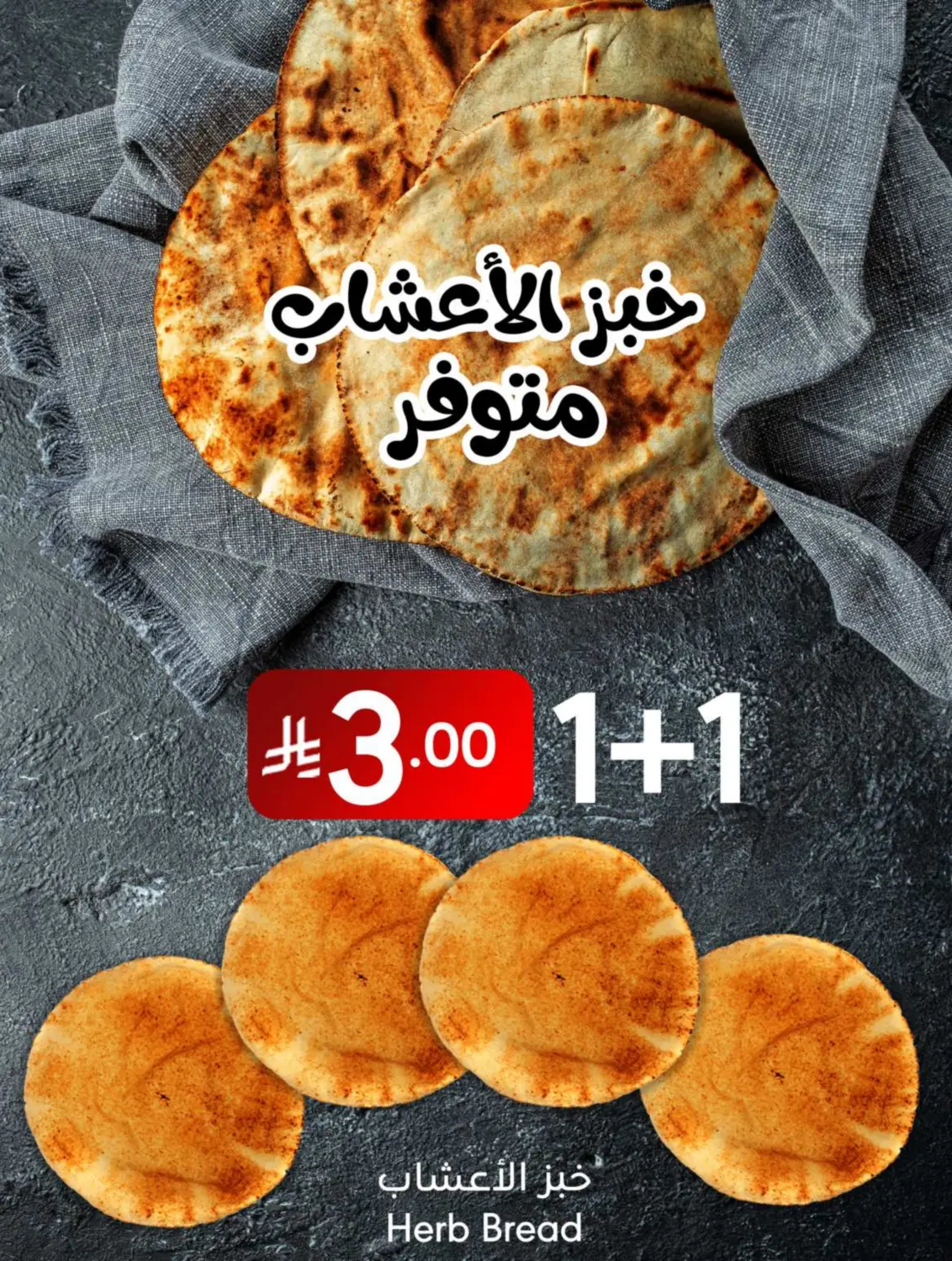 صفحة رقم 4 من صفقات الأسبوعية في مانويل ماركت