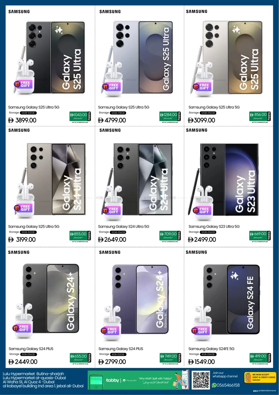 صفحة رقم 5 من Big Sale في سيل بلانيت للهواتف