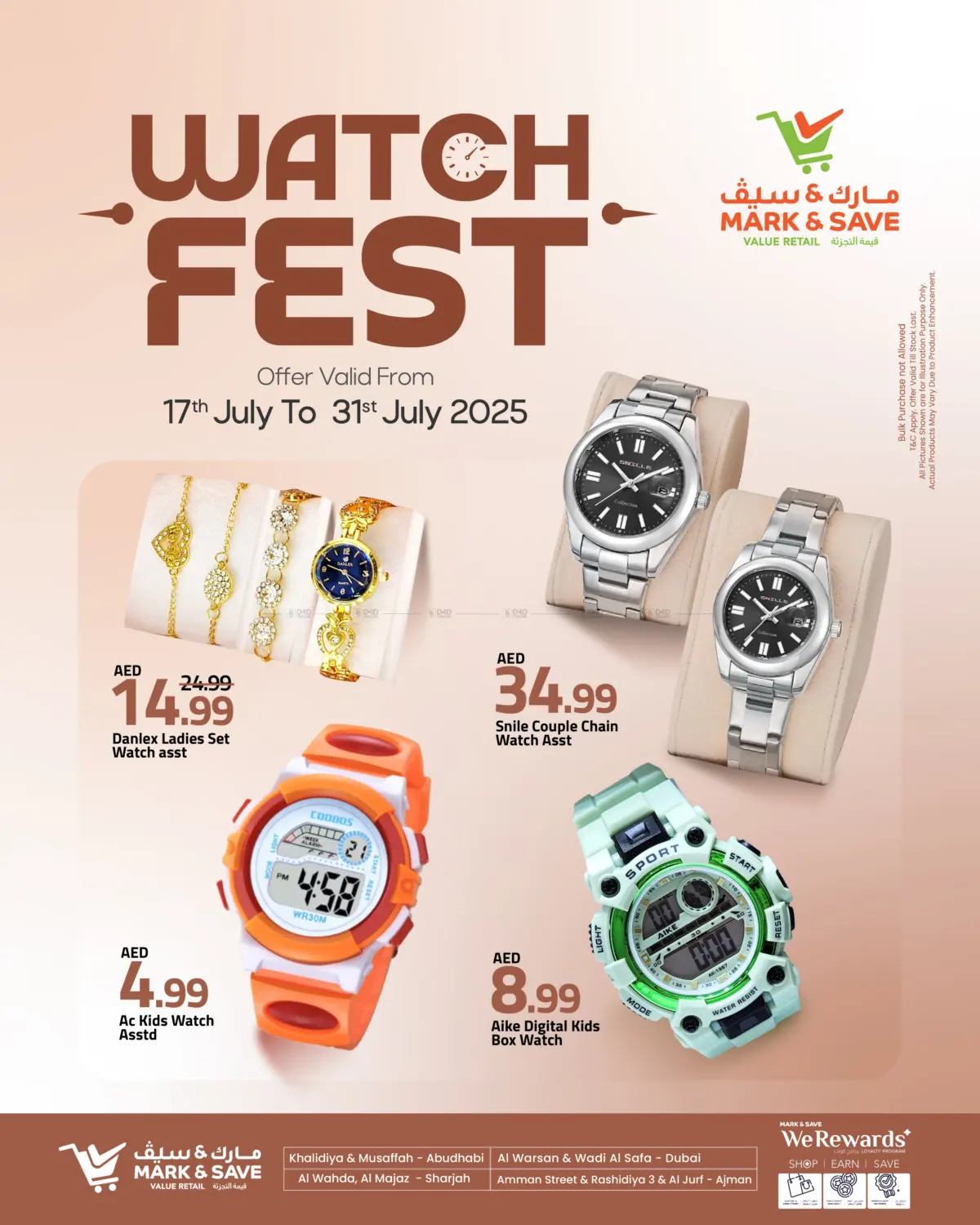 صفحة رقم 4 من Watch Fest في مارك & سيف قيمة التجزئة