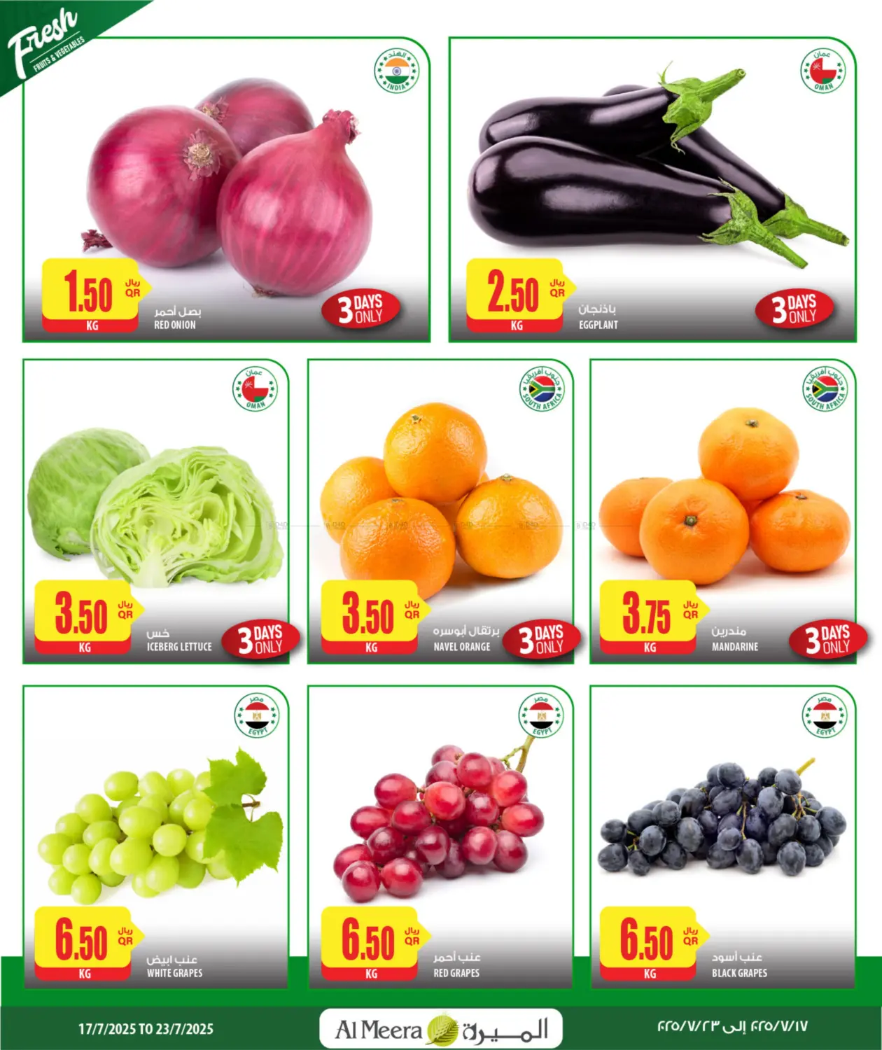 صفحة رقم 2 من Your Favorite Neibourhood Retailer في شركة الميرة للمواد الاستهلاكية