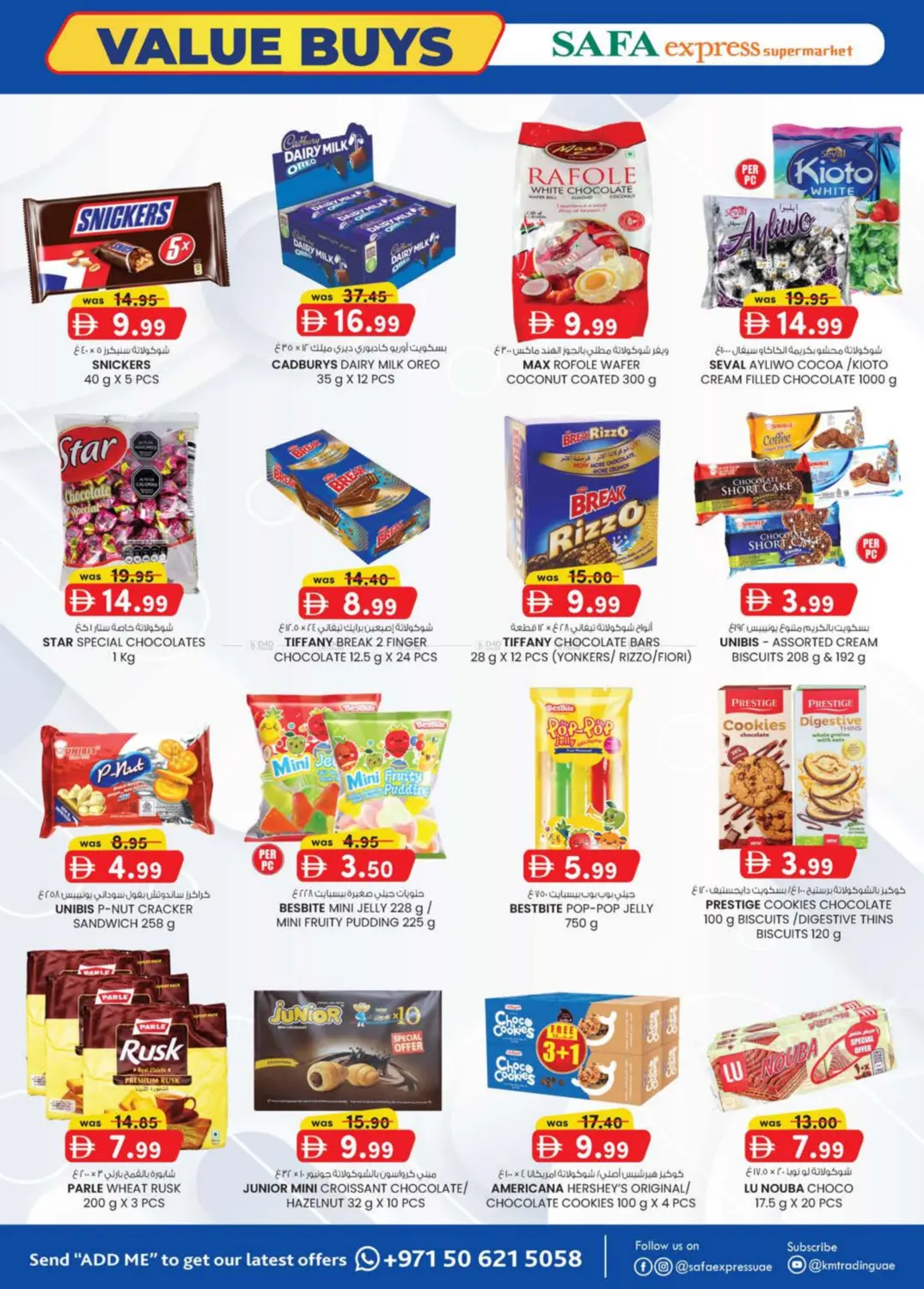 صفحة رقم 2 من Value Buys في صفا اكسبريس سوبرماركت