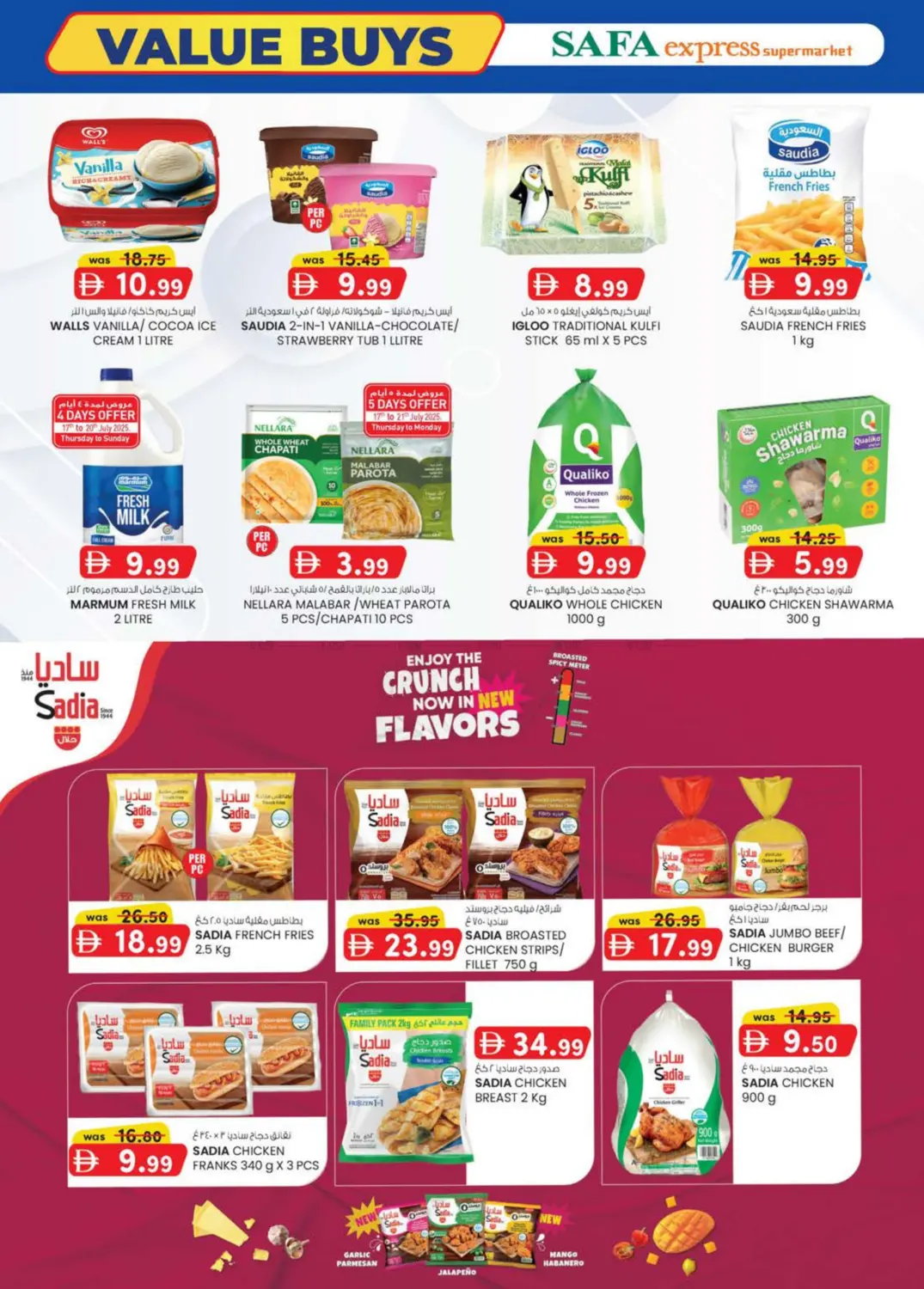 صفحة رقم 6 من Value Buys في صفا اكسبريس سوبرماركت