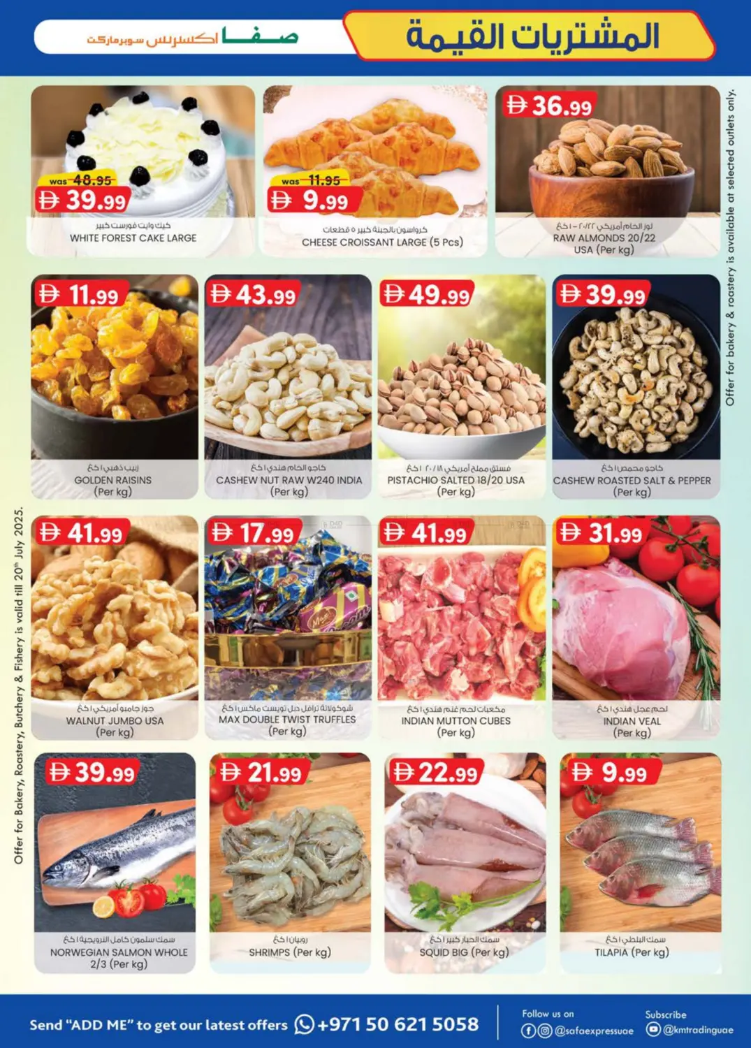 صفحة رقم 7 من Value Buys في صفا اكسبريس سوبرماركت