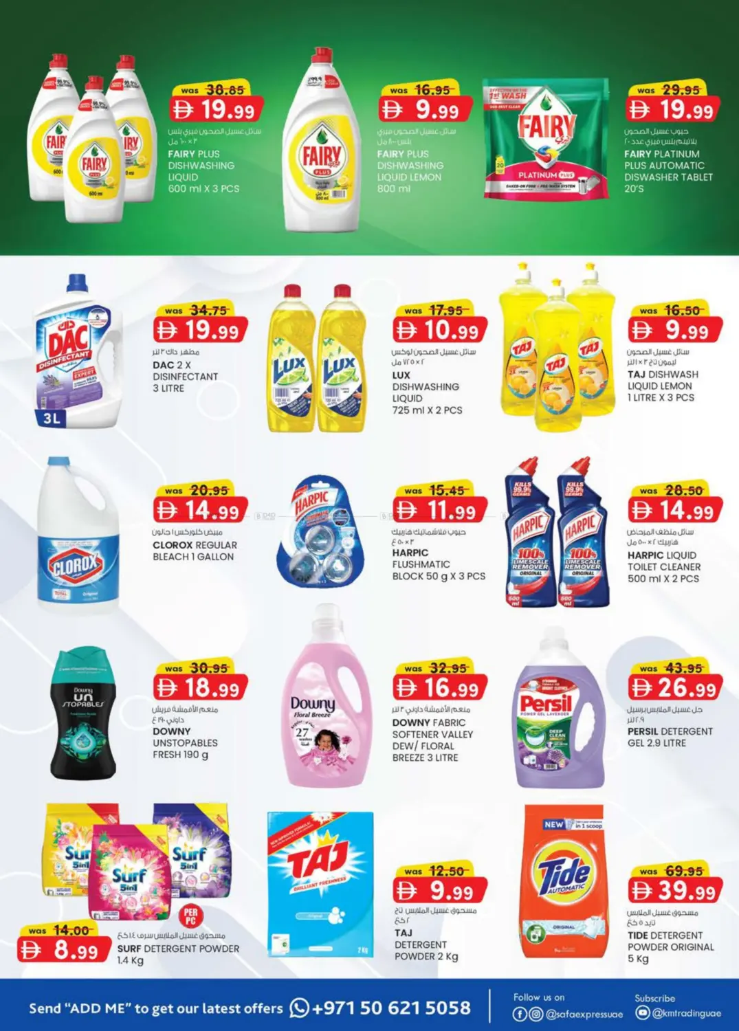 صفحة رقم 15 من Value Buys في صفا اكسبريس سوبرماركت