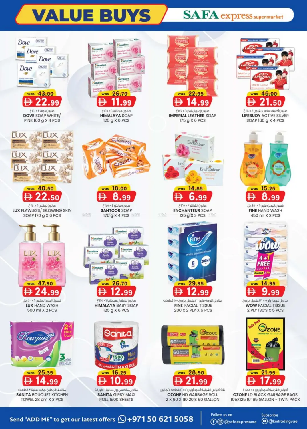 صفحة رقم 14 من Value Buys في صفا اكسبريس سوبرماركت