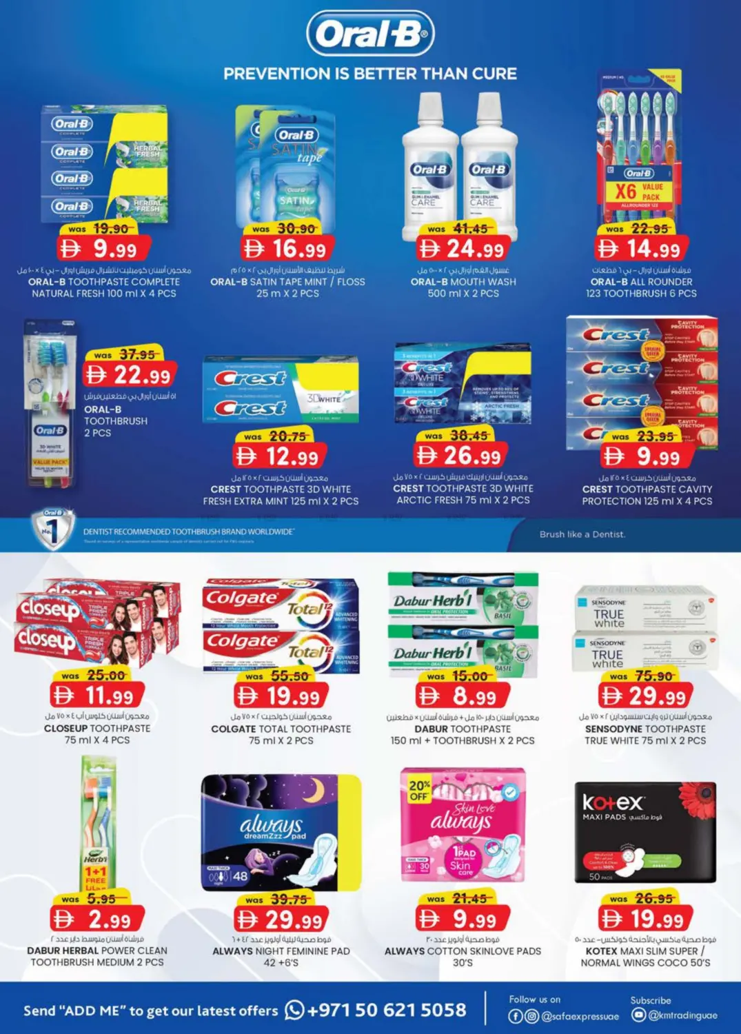 صفحة رقم 12 من Value Buys في صفا اكسبريس سوبرماركت