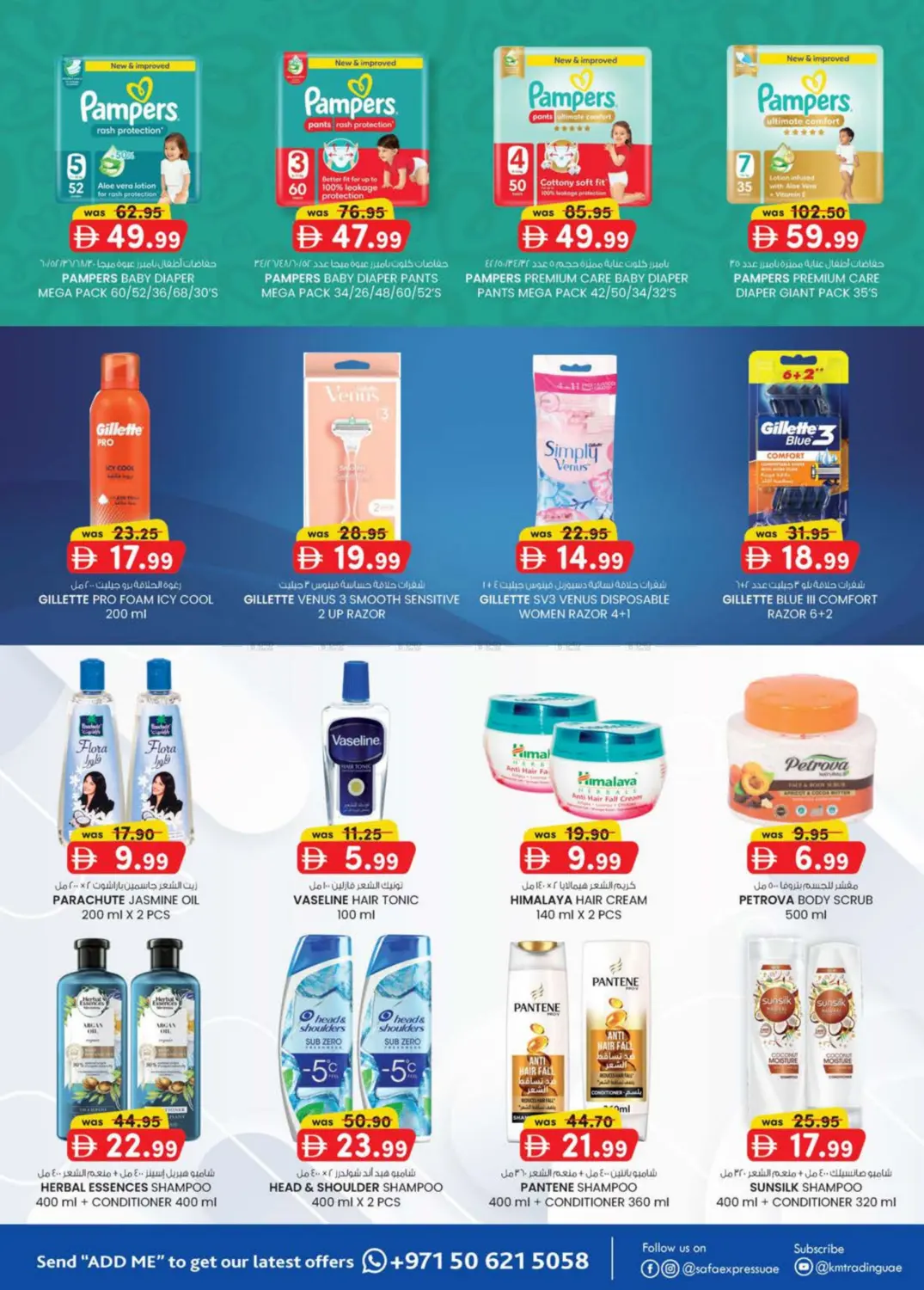 صفحة رقم 13 من Value Buys في صفا اكسبريس سوبرماركت
