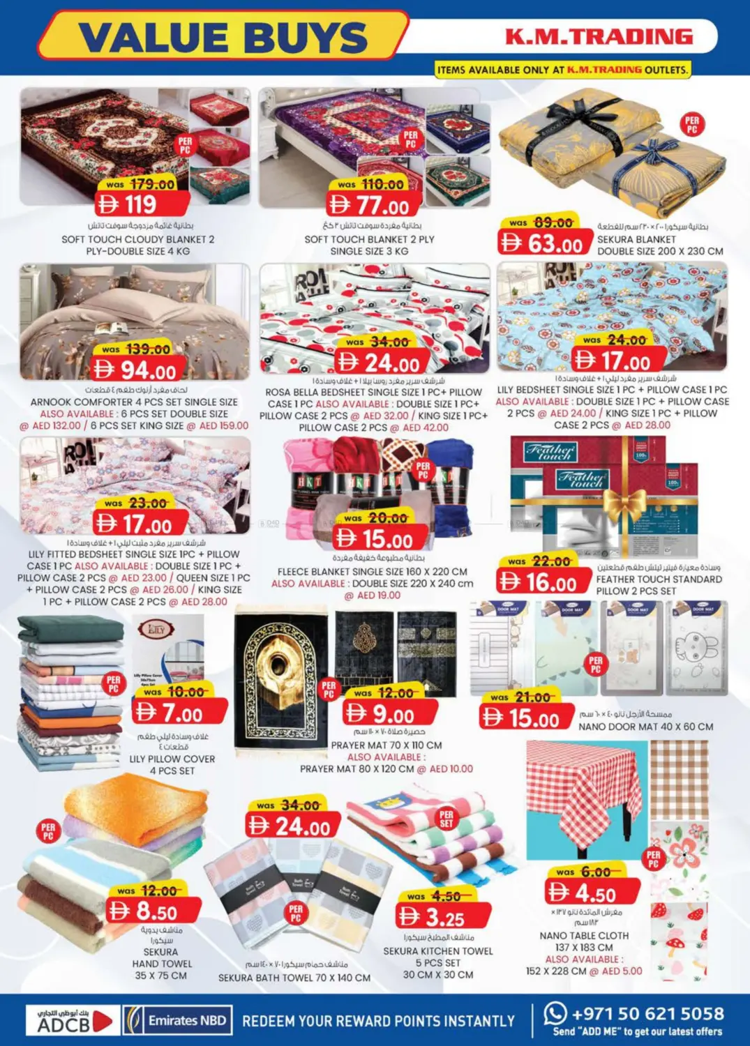 صفحة رقم 31 من Value Buys في صفا اكسبريس سوبرماركت