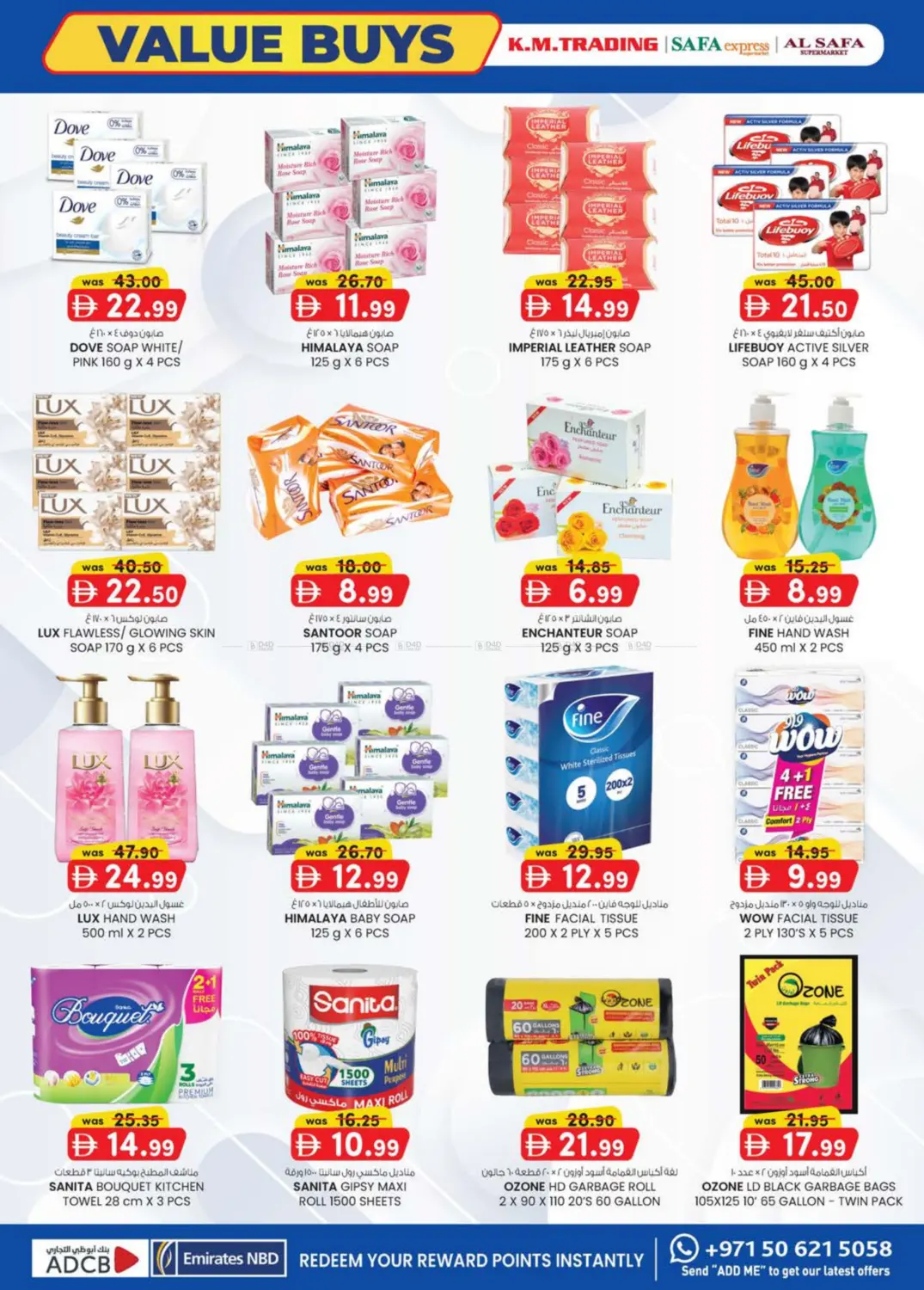 صفحة رقم 24 من Value Buys في ك. الم. للتجارة