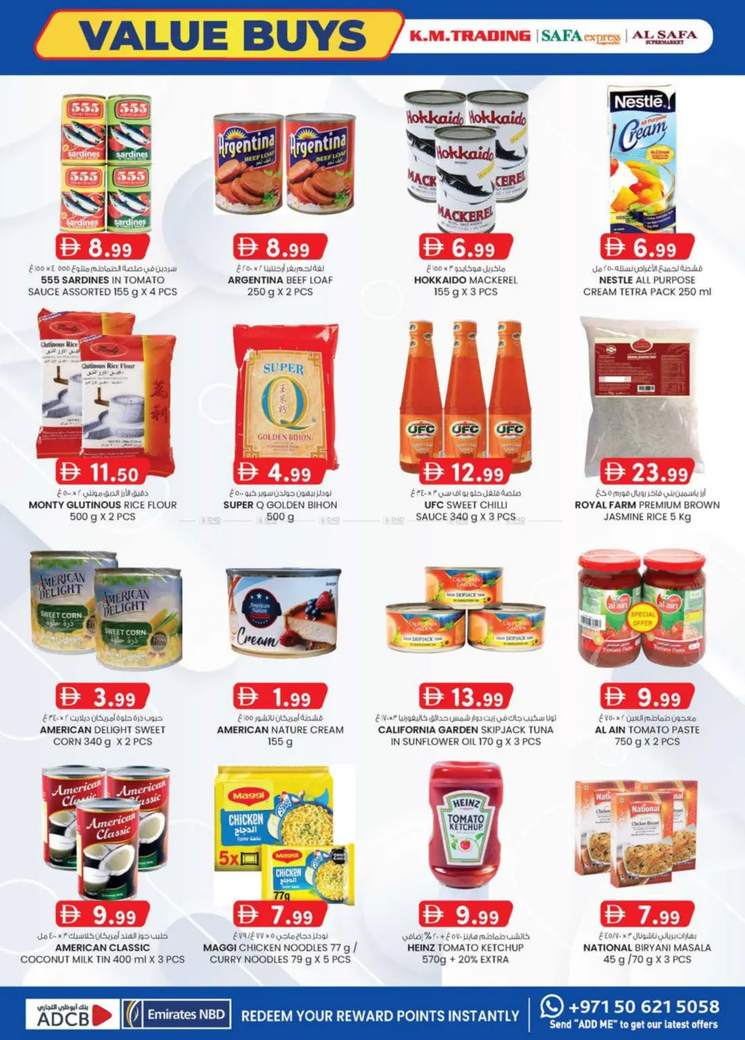 صفحة رقم 28 من Value Buys في ك. الم. للتجارة