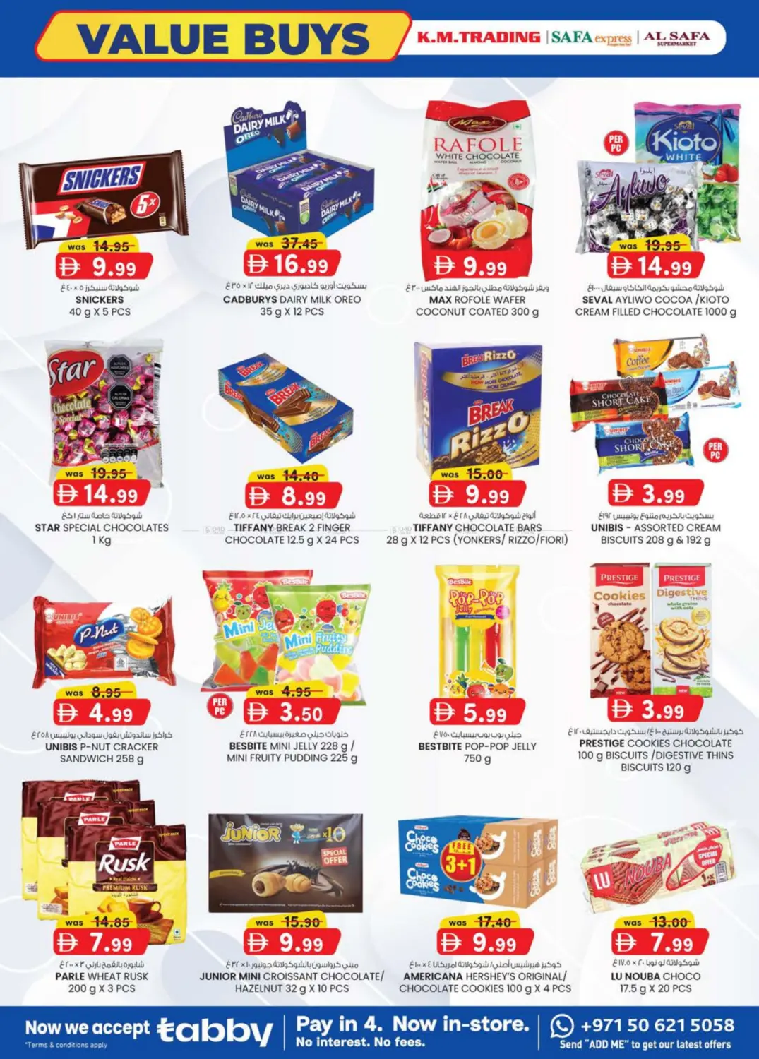 صفحة رقم 26 من Value Buys في ك. الم. للتجارة
