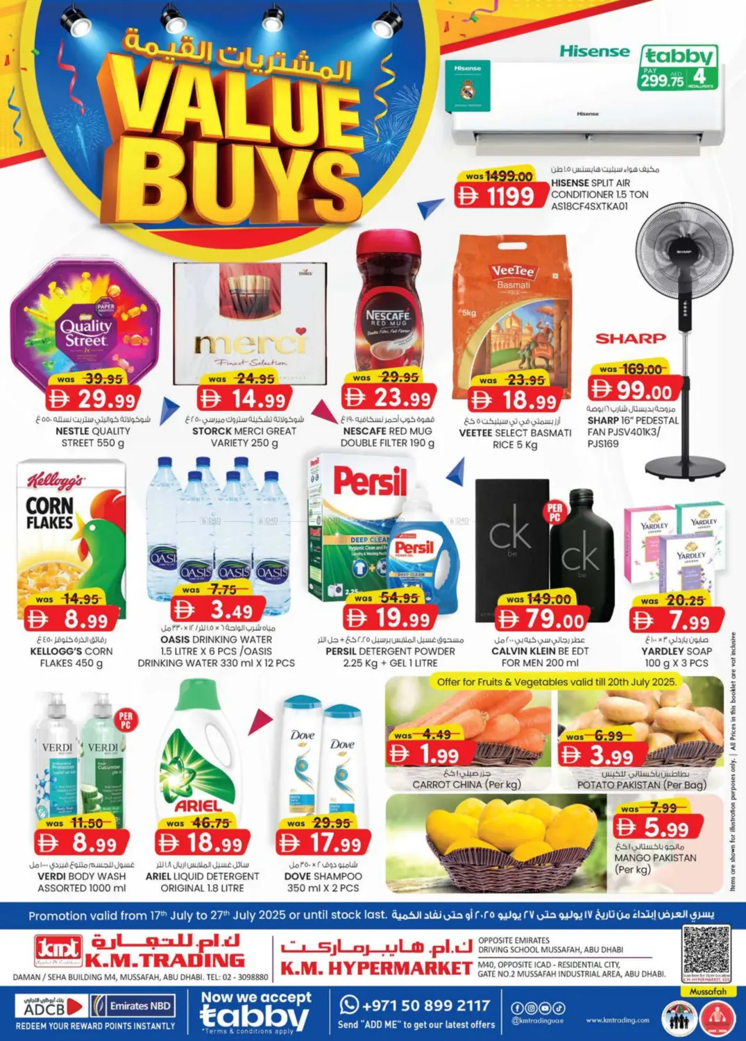 صفحة رقم 1 من Value Buys @ICAD, Musaffah في ك. إم. هايبرماركت