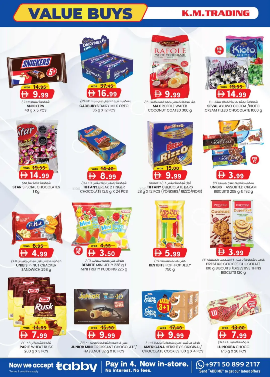 صفحة رقم 26 من Value Buys @ICAD, Musaffah في ك. إم. هايبرماركت