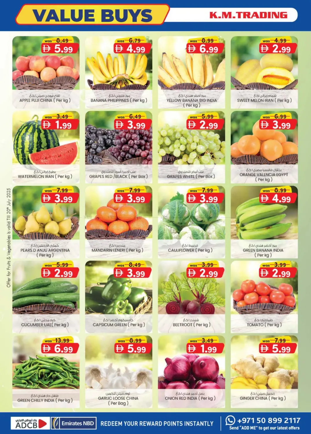 صفحة رقم 32 من Value Buys @ICAD, Musaffah في ك. إم. هايبرماركت