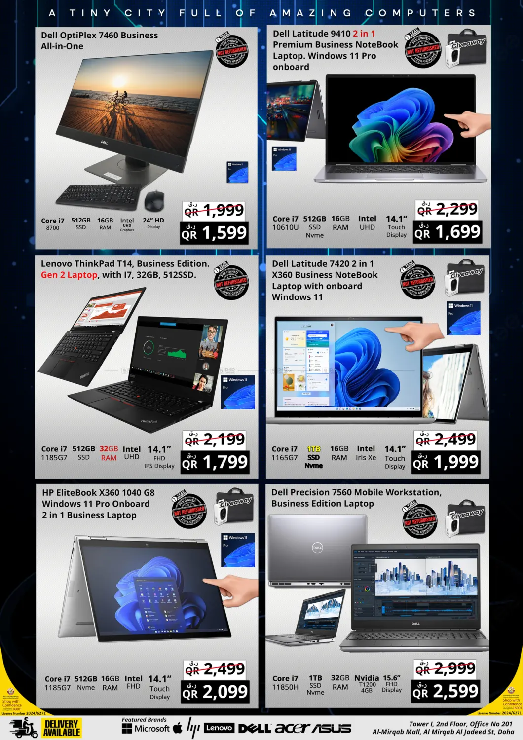 صفحة رقم 2 من Super Offers في برستيج كمبيوتر