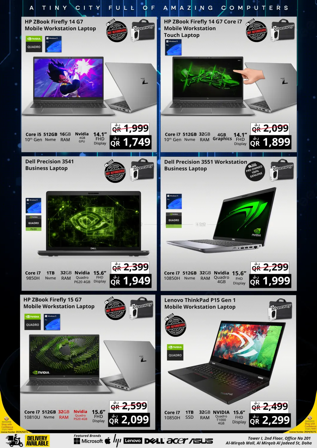 صفحة رقم 4 من Super Offers في برستيج كمبيوتر