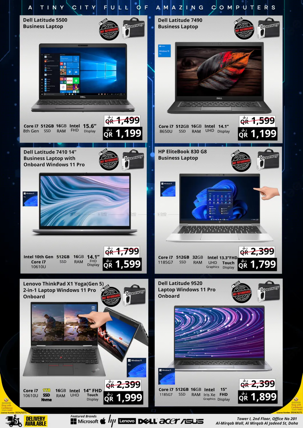 صفحة رقم 5 من Super Offers في برستيج كمبيوتر