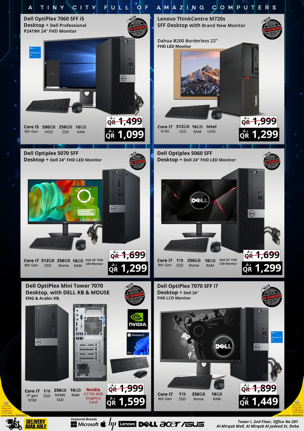 صفحة رقم 8 من Super Offers في برستيج كمبيوتر