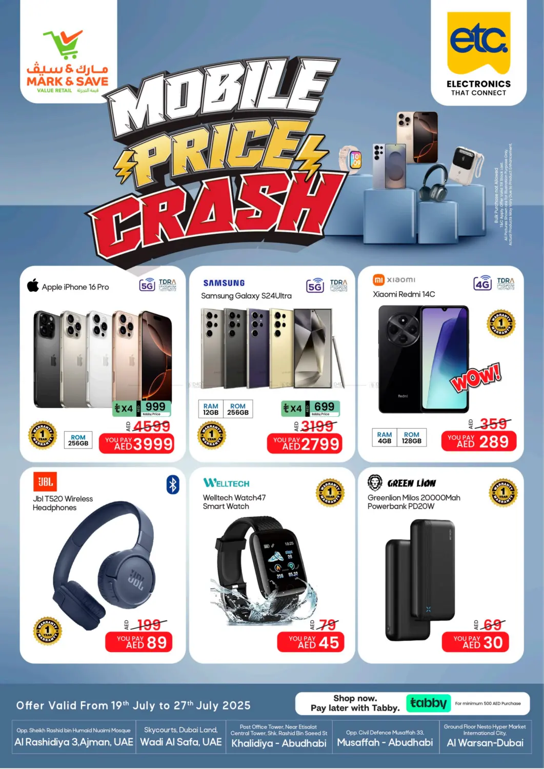 صفحة رقم 1 من Mobile Price Crash في مارك & سيف