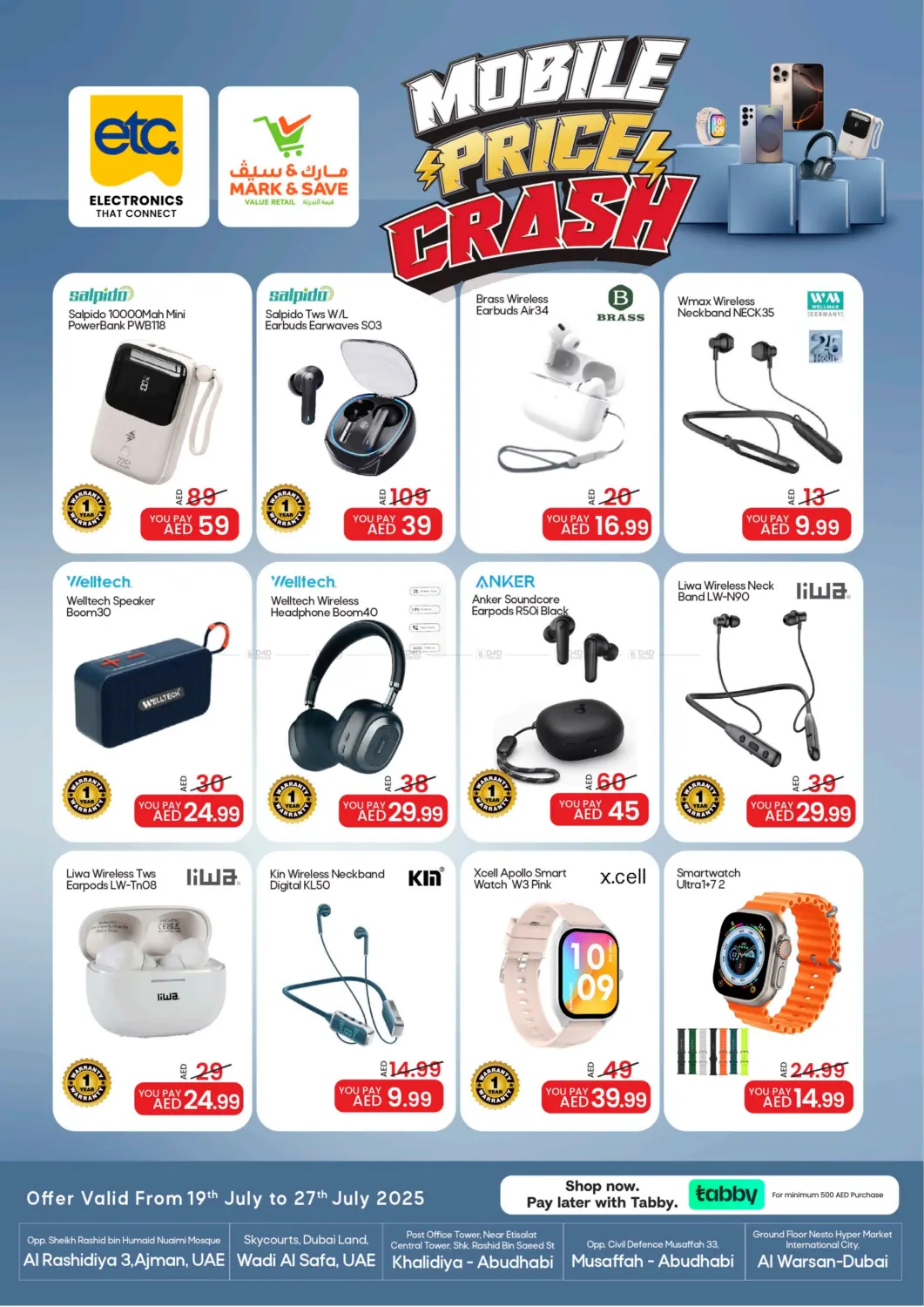 صفحة رقم 4 من Mobile Price Crash في مارك & سيف