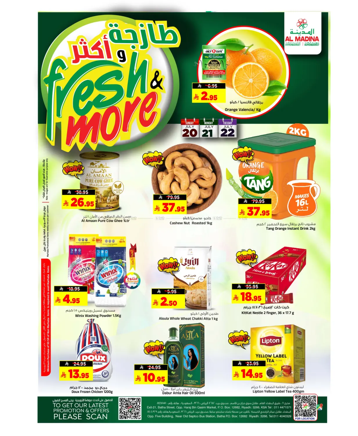 صفحة رقم 2 من Fresh & More في المدينة هايبرماركت