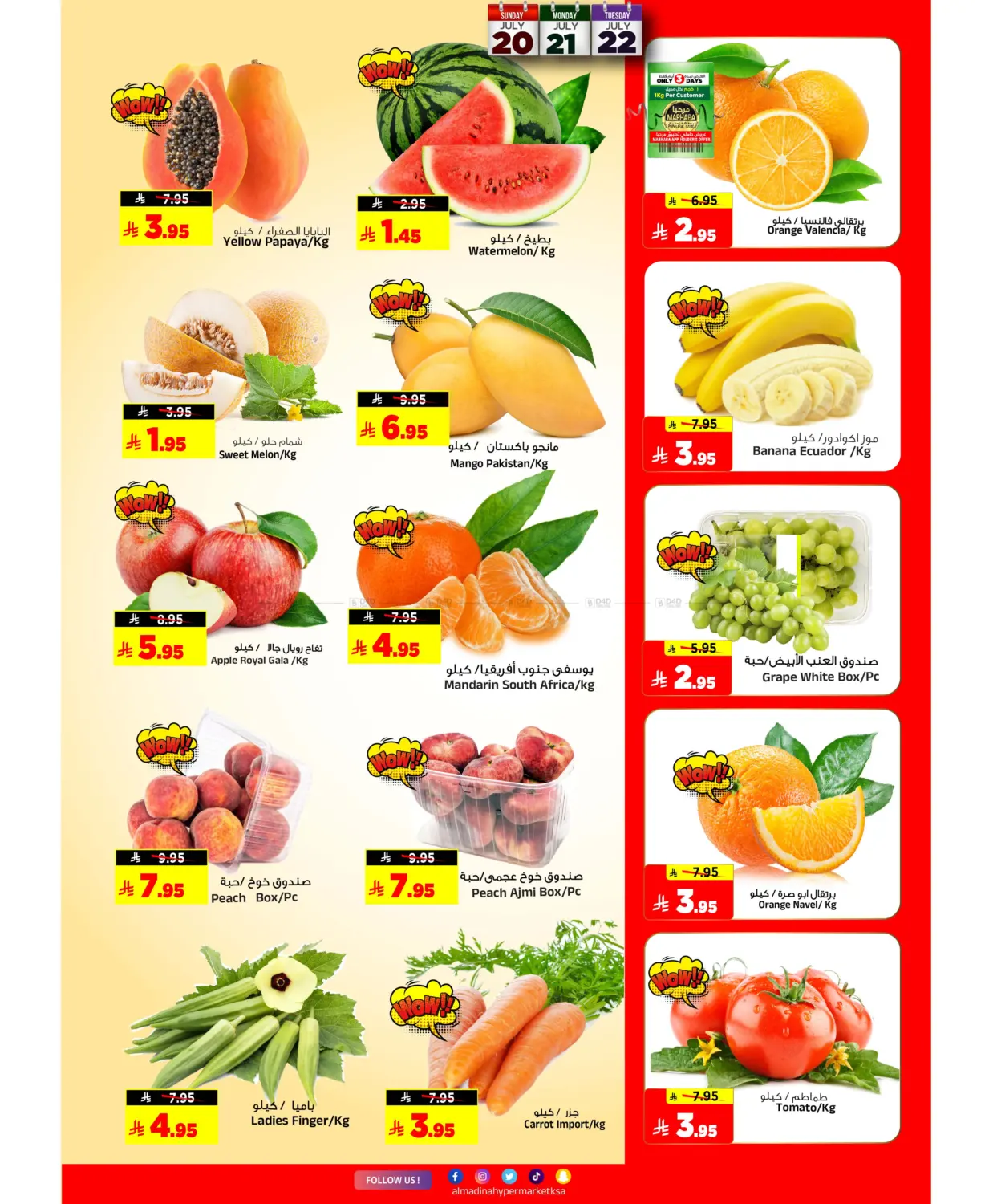 صفحة رقم 3 من Fresh & More في المدينة هايبرماركت
