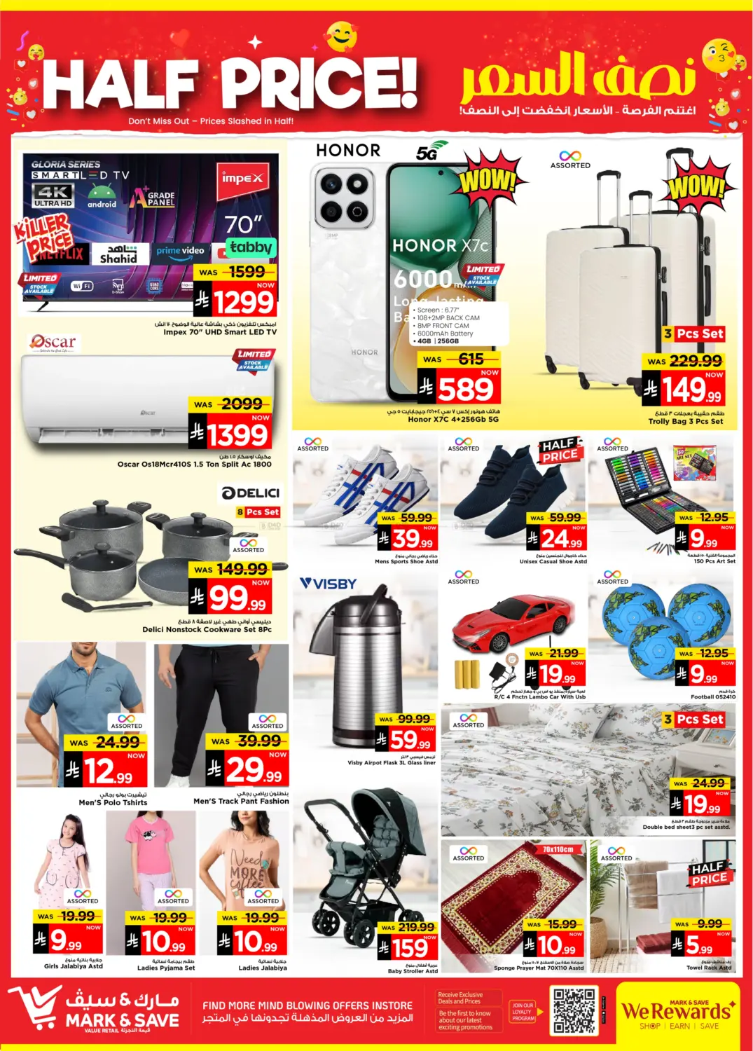 صفحة رقم 4 من Half Price!@Al Hasa في مارك & سيف