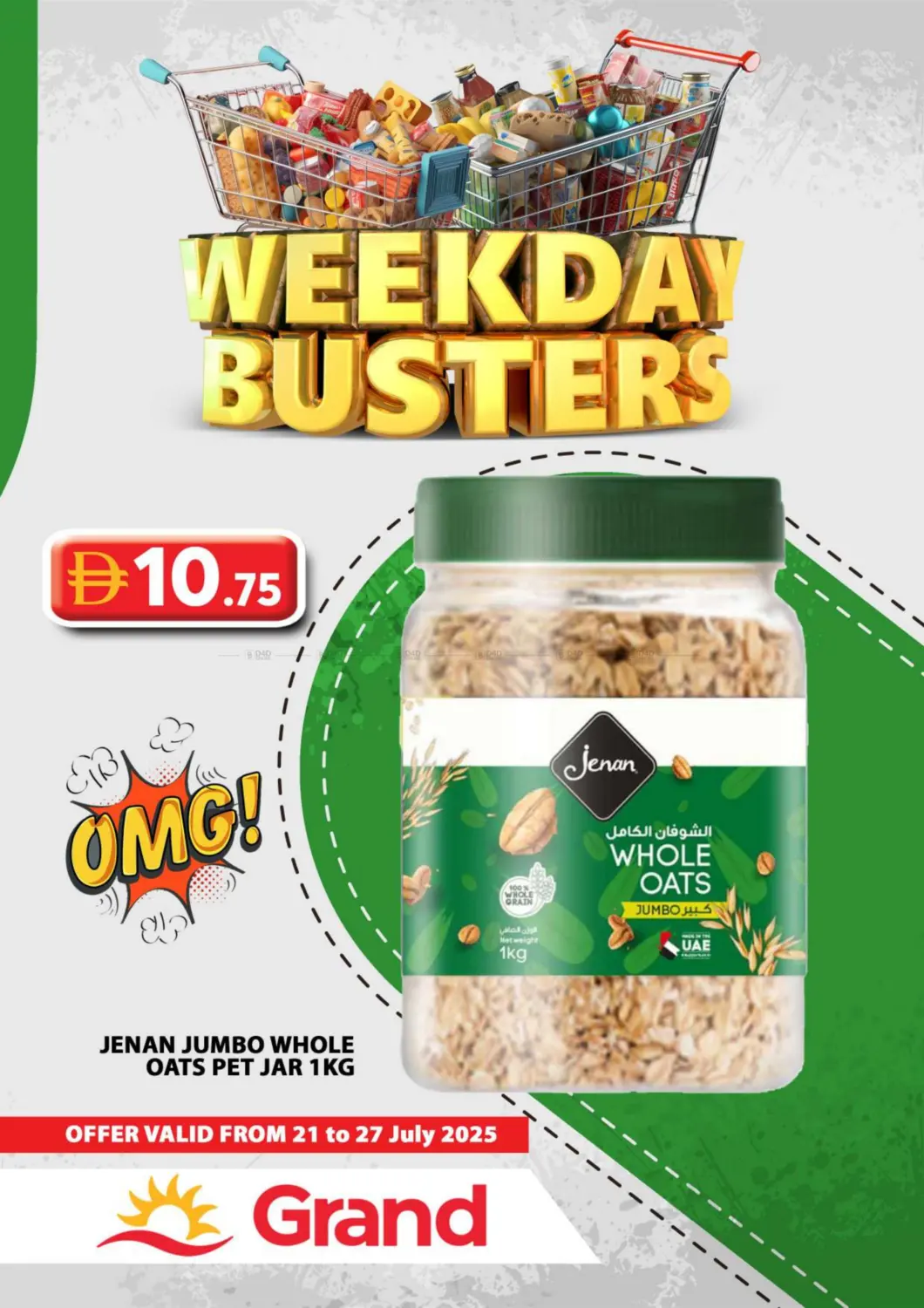 صفحة رقم 7 من Weekday Busters في جراند هايبر ماركت