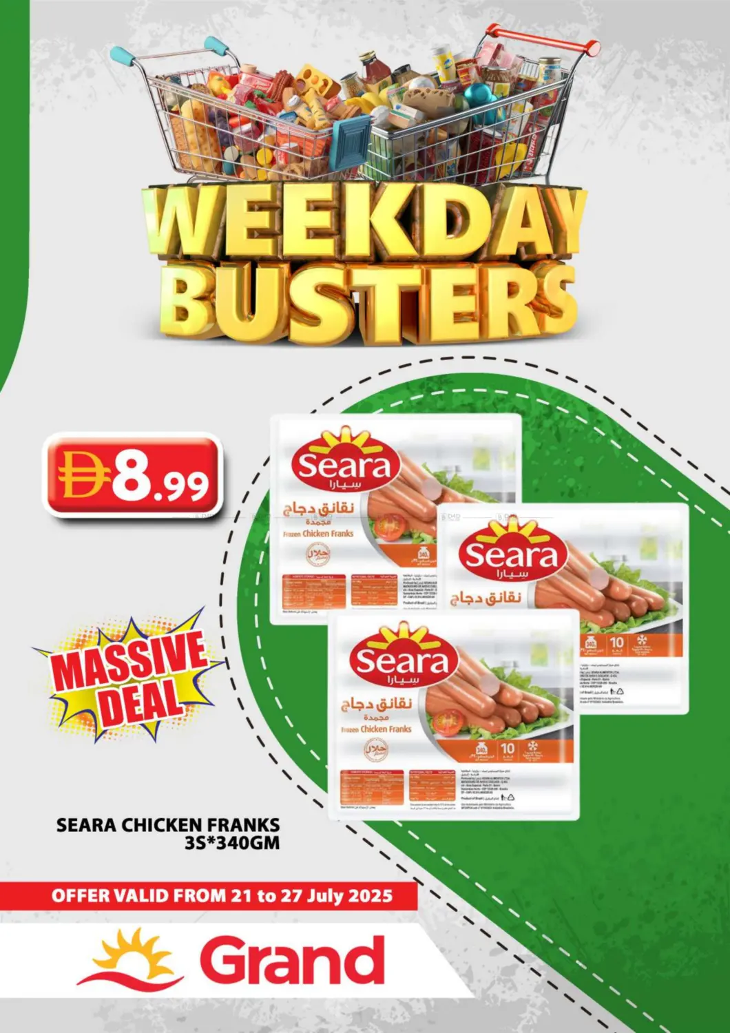 صفحة رقم 15 من Weekday Busters في جراند هايبر ماركت