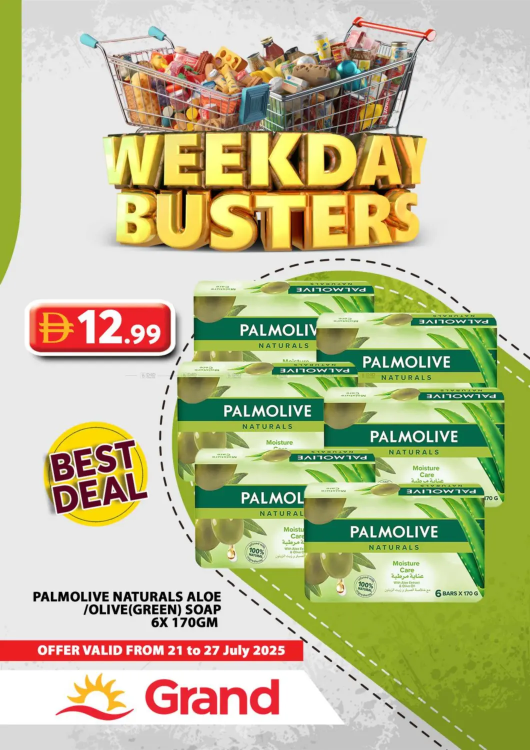صفحة رقم 20 من Weekday Busters في جراند هايبر ماركت