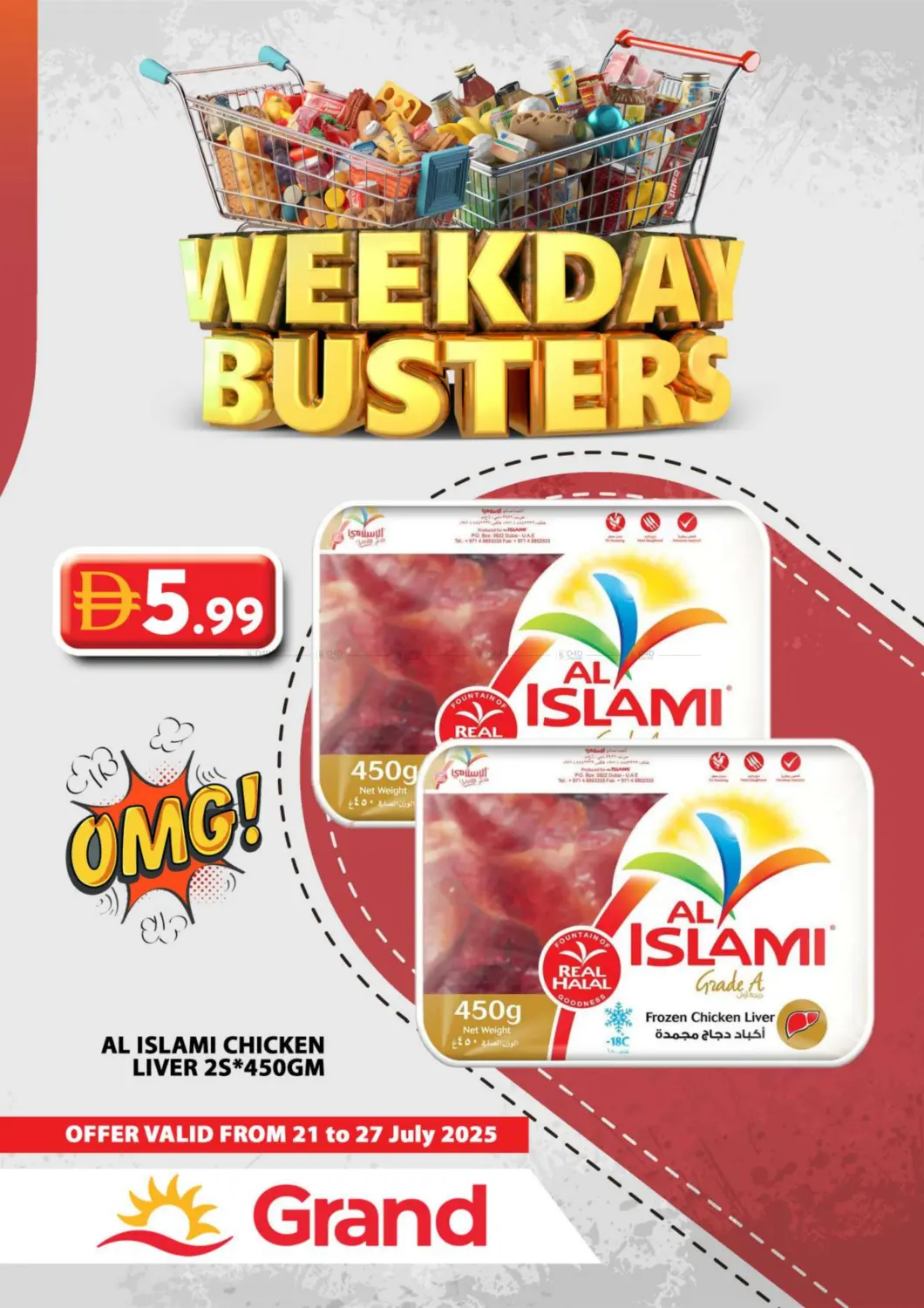 صفحة رقم 17 من Weekday Busters في جراند هايبر ماركت